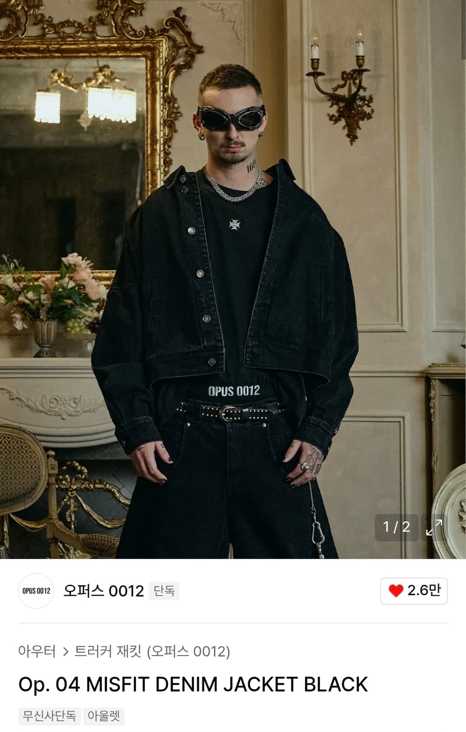 오퍼스 데님 자켓 상품이미지1