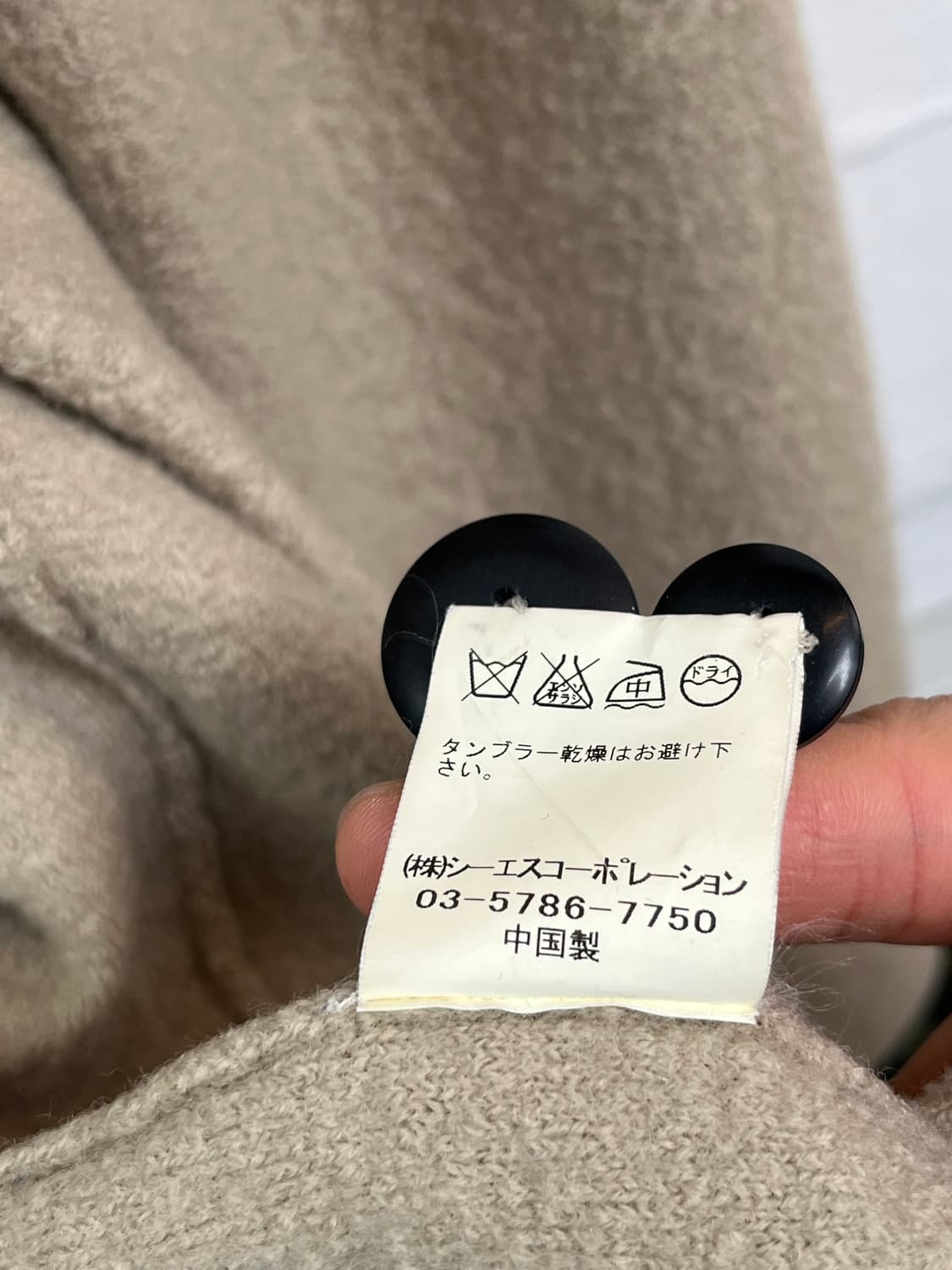 Amugrin 베이지 울 코트 2 상품이미지8