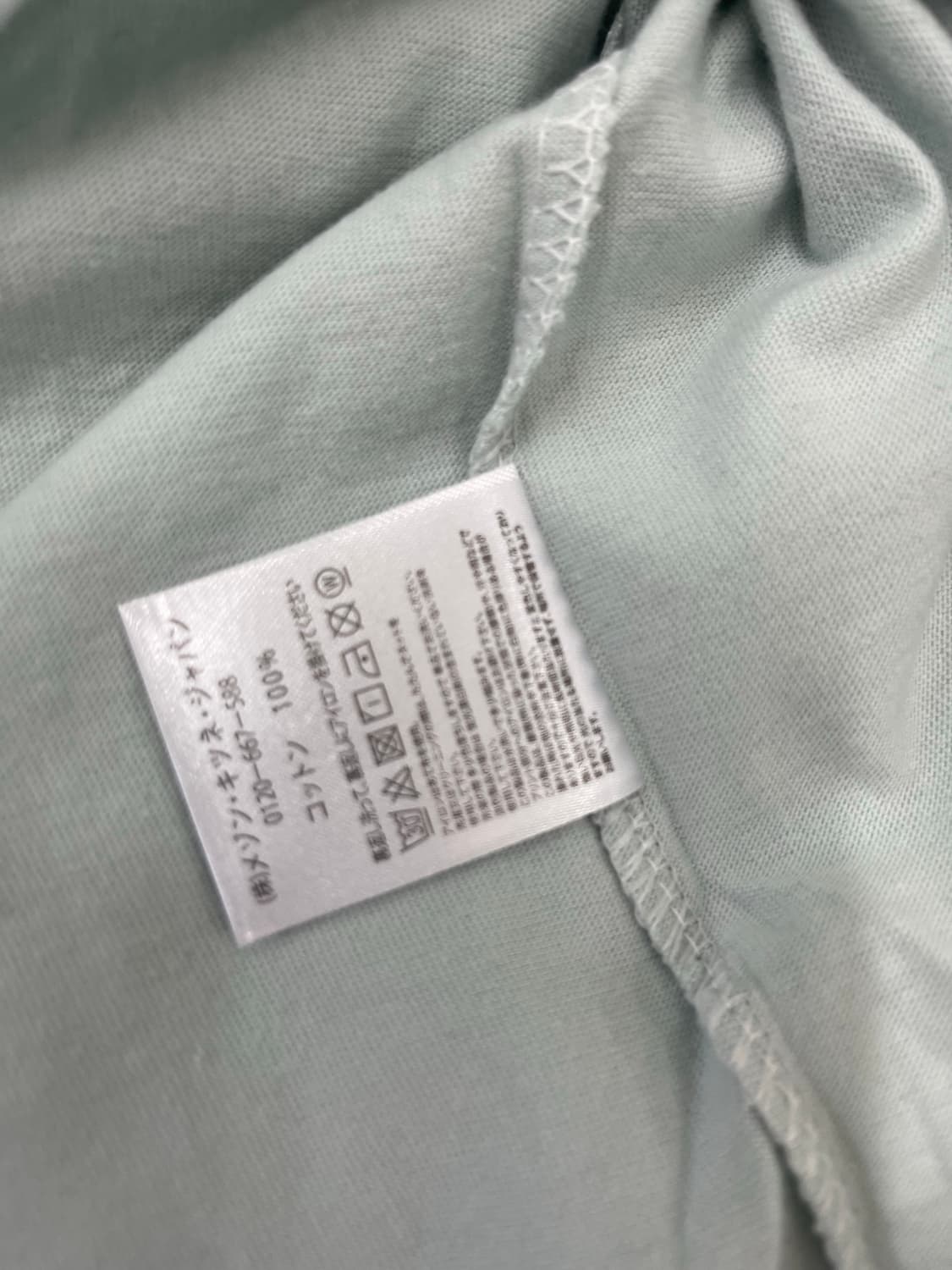 메종키츠네 반팔티 상품이미지5
