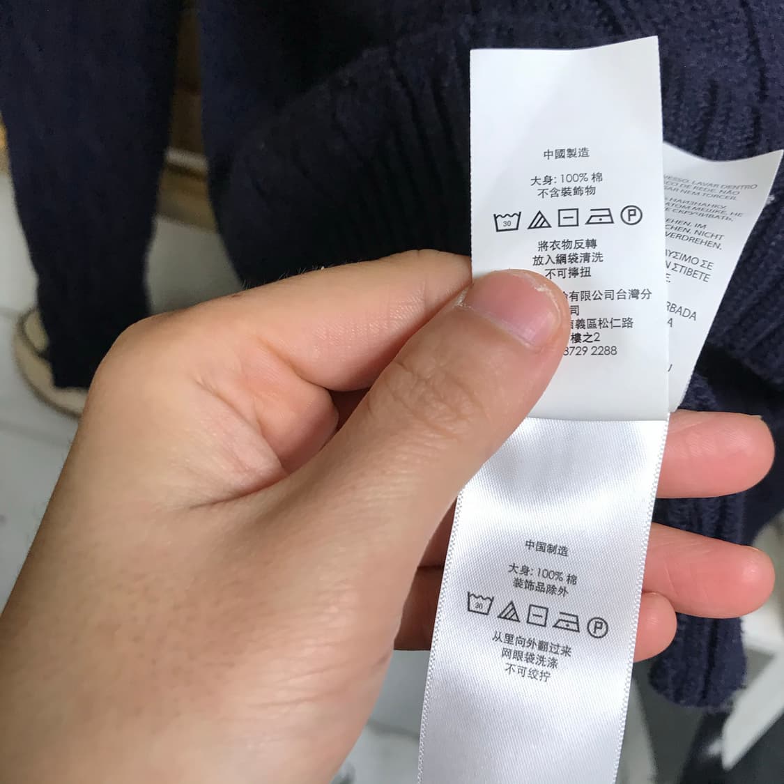 폴로 네이비 신형라인 꽈배기니트 상품이미지7