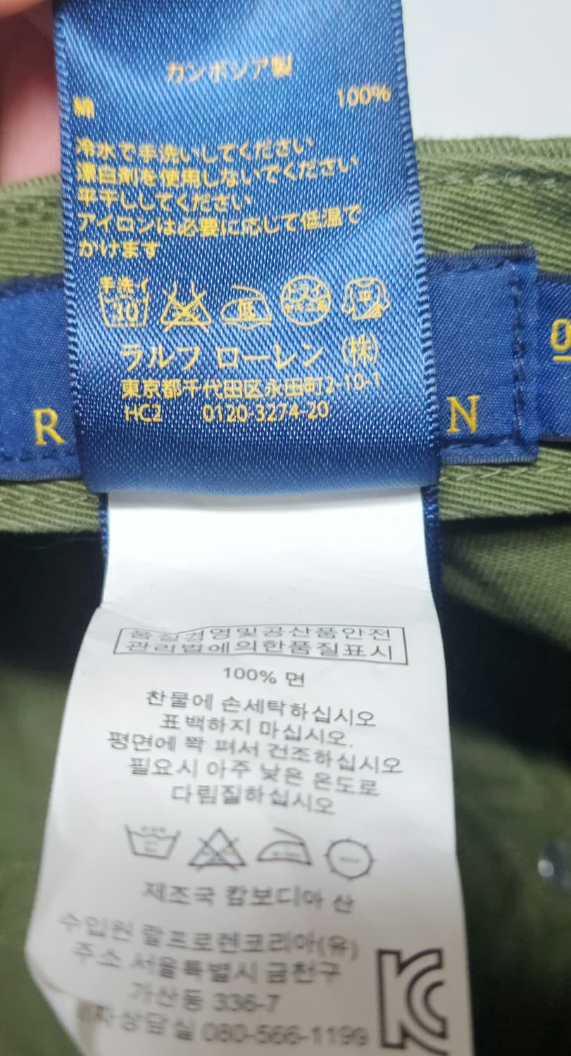 Polo 카키색 자수로코 볼캡(free) 상품이미지6