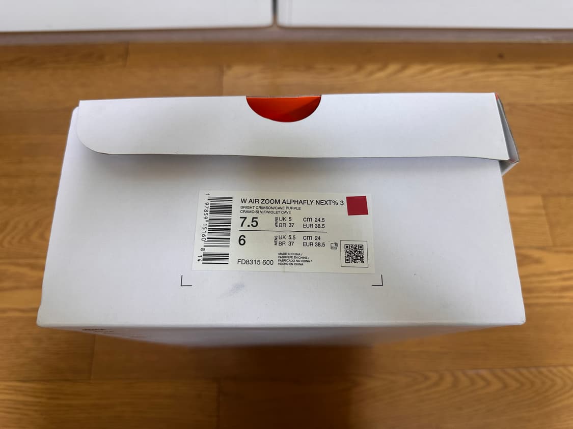 나이키 알파플라이3  245mm 상품이미지7