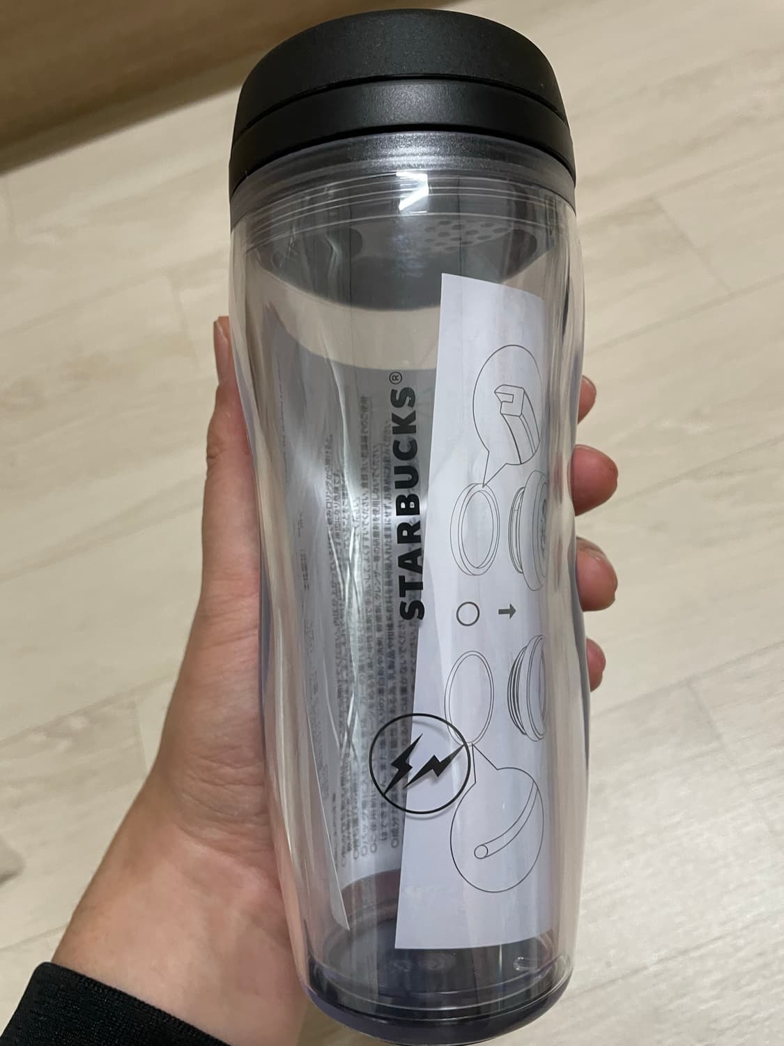 스타벅스 프라그먼트 보틀 355ml 상품이미지2