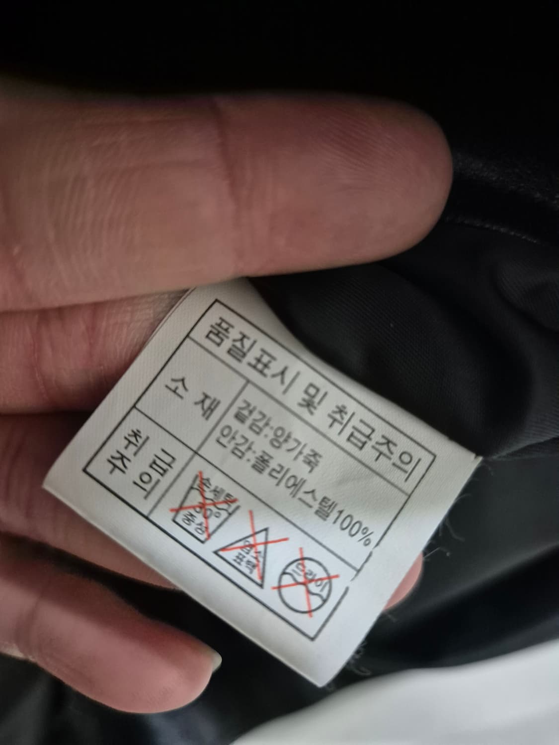 [110]메르디앙 이태리 가죽자켓 상품이미지5