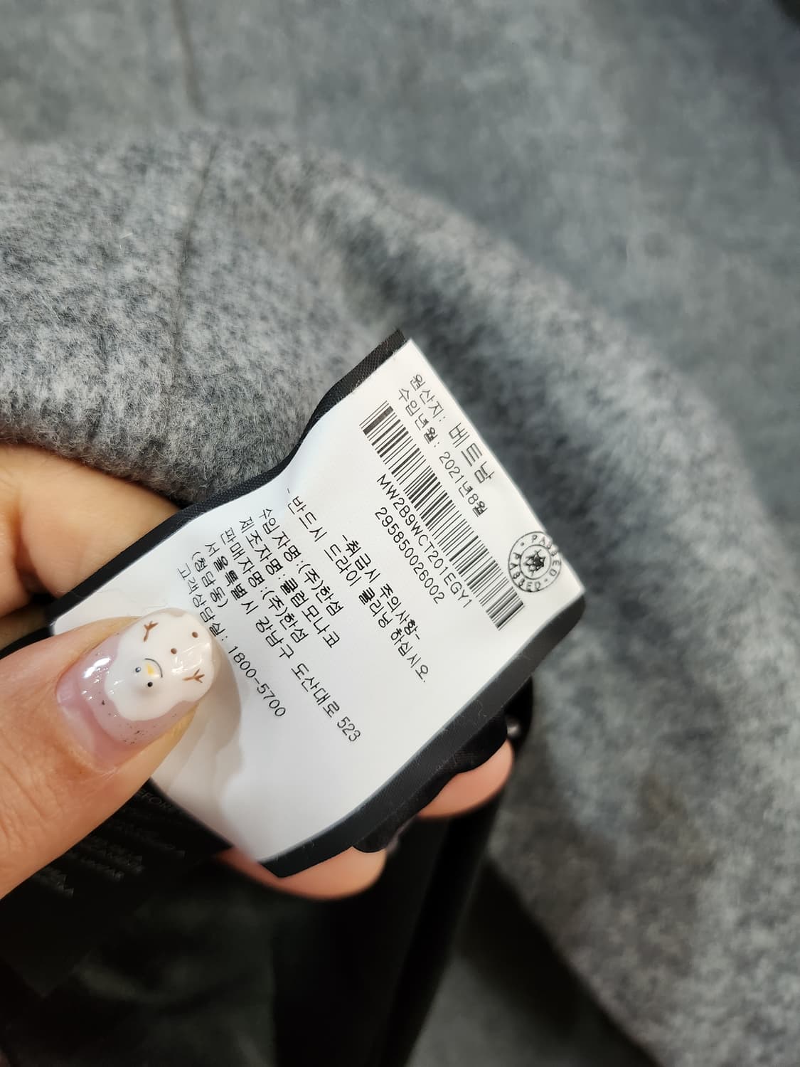 421) 클럽모나코 더블 버튼 숏 코트 상품이미지5