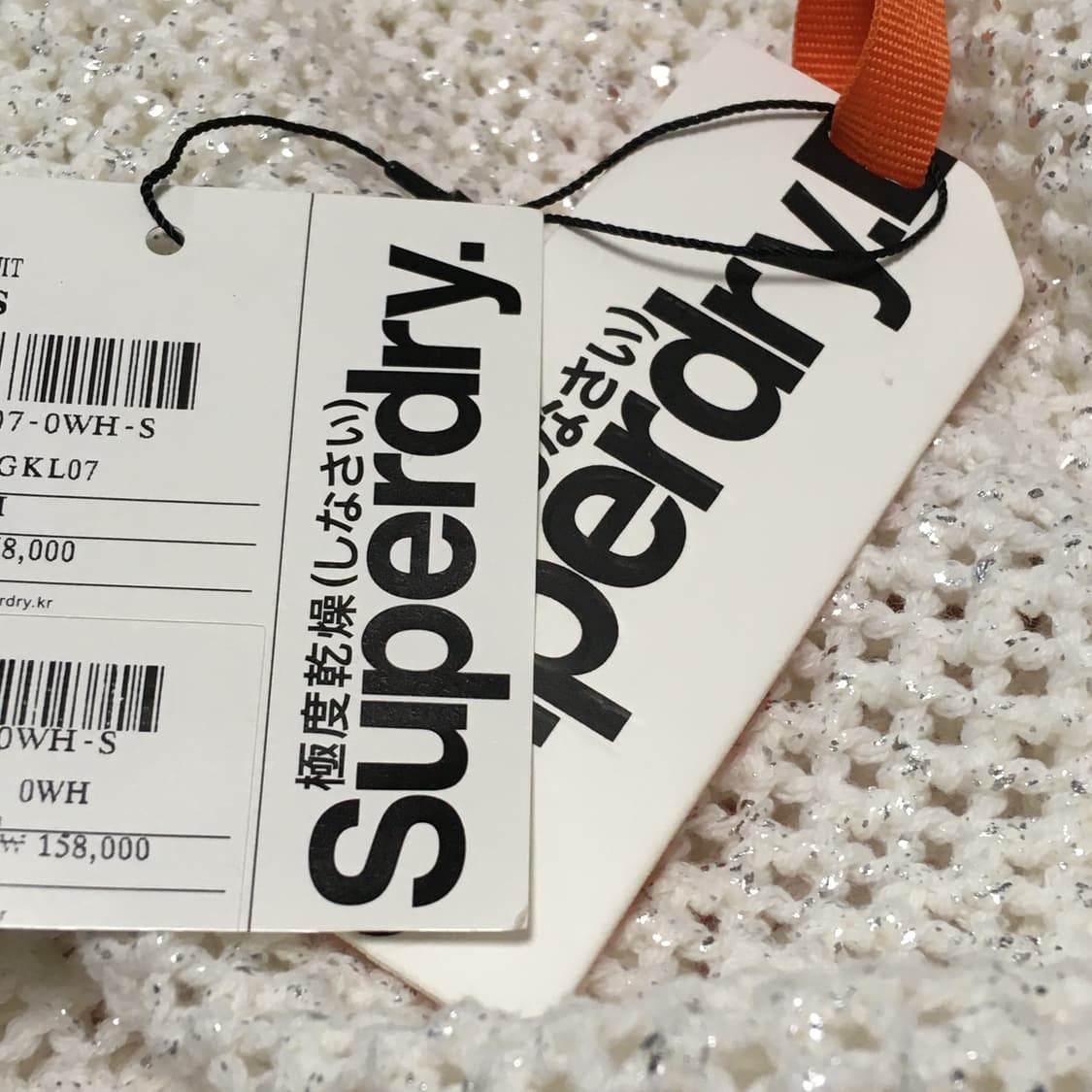 Superdry 크로셰 니트, 여름 긴팔 니트 상품이미지2