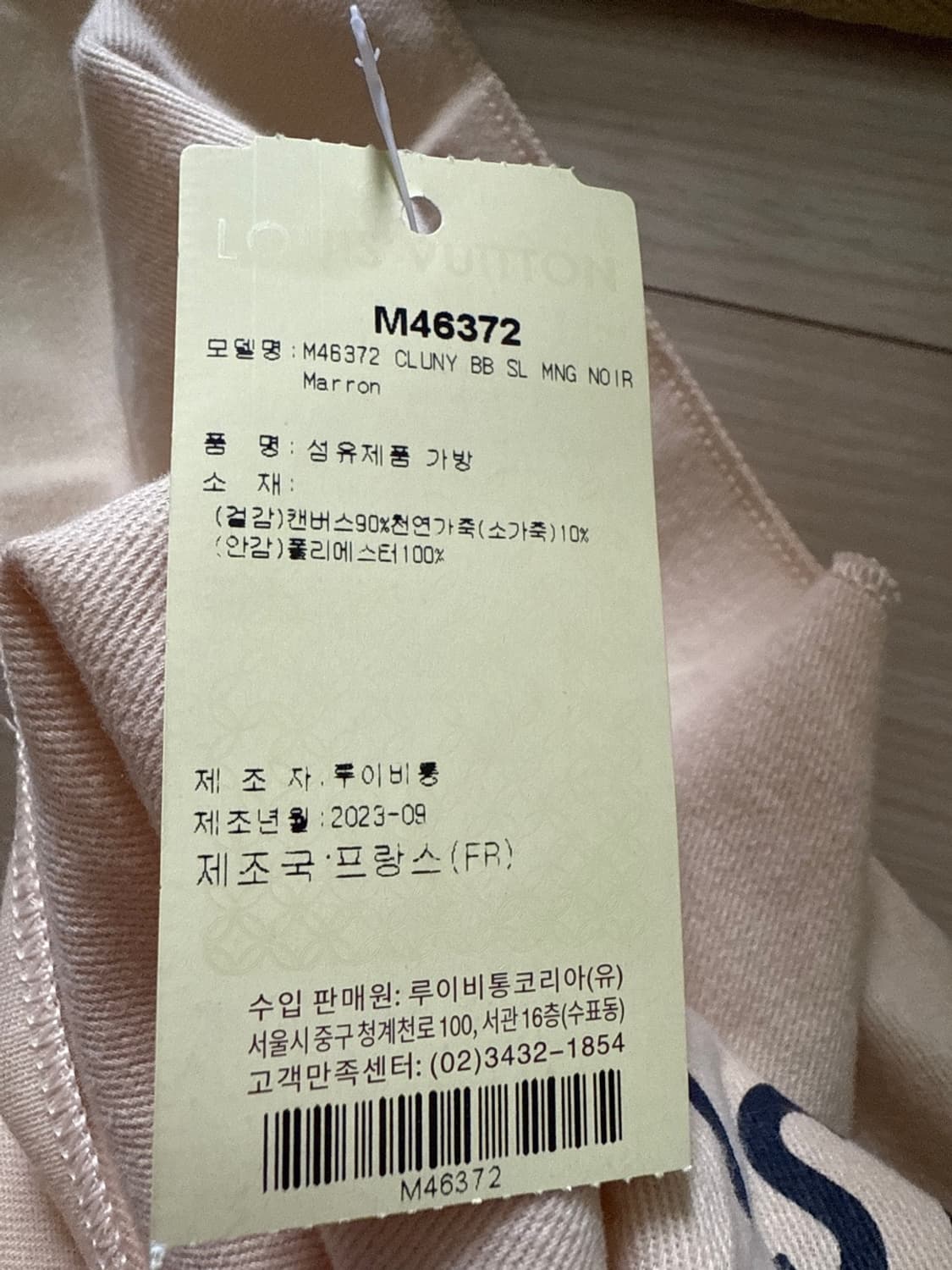 루이비통 여성 핸드백 팝니다 상품이미지8