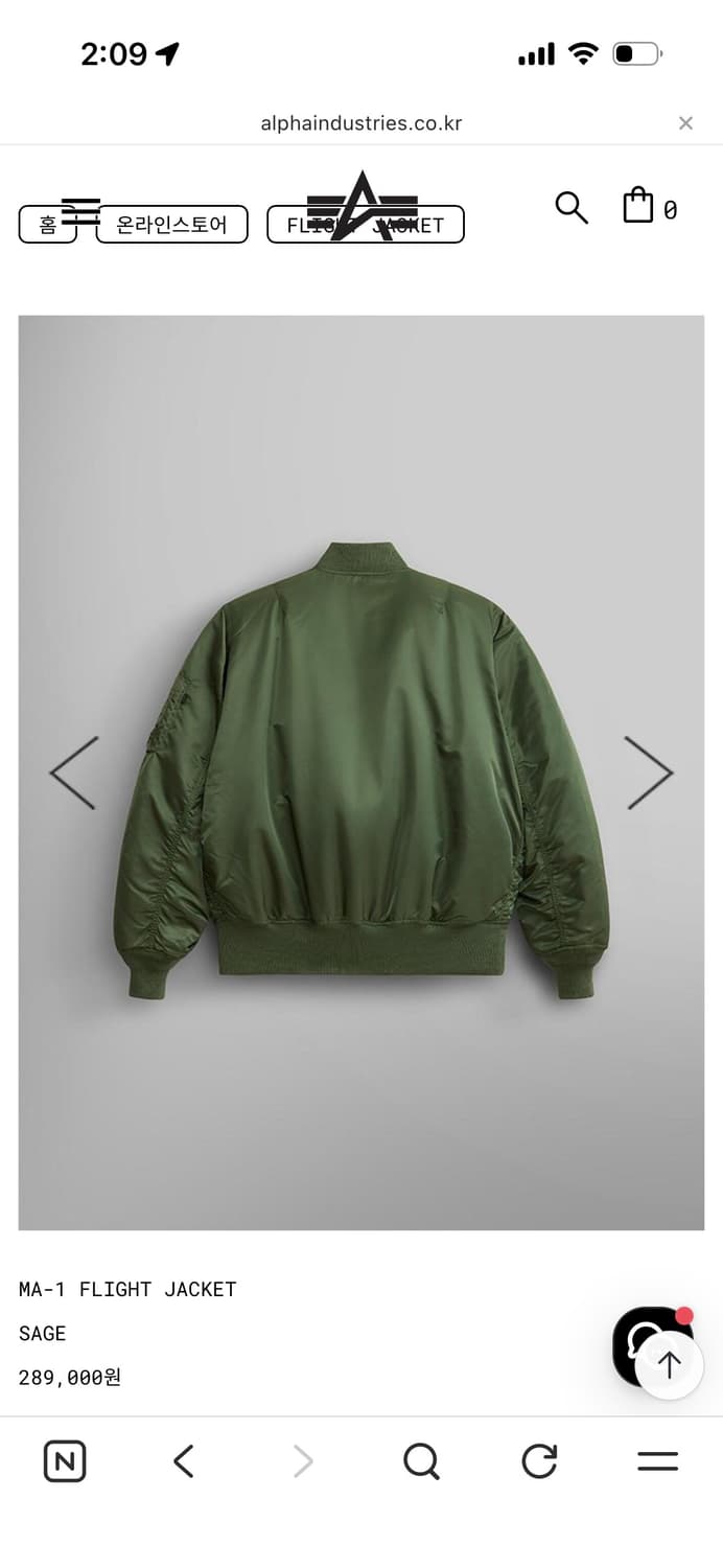 급처)알파인더스트리 마원 카키 S ma-1 khaki 상품이미지2