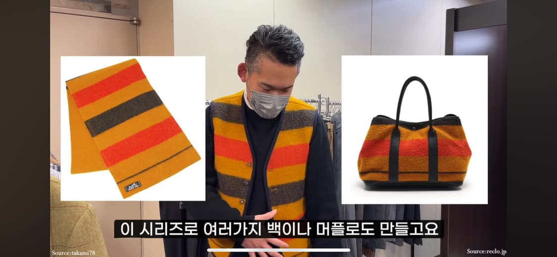 90’s 에르메스 로카바르 블랭킷 레인울 머플러 상품이미지8