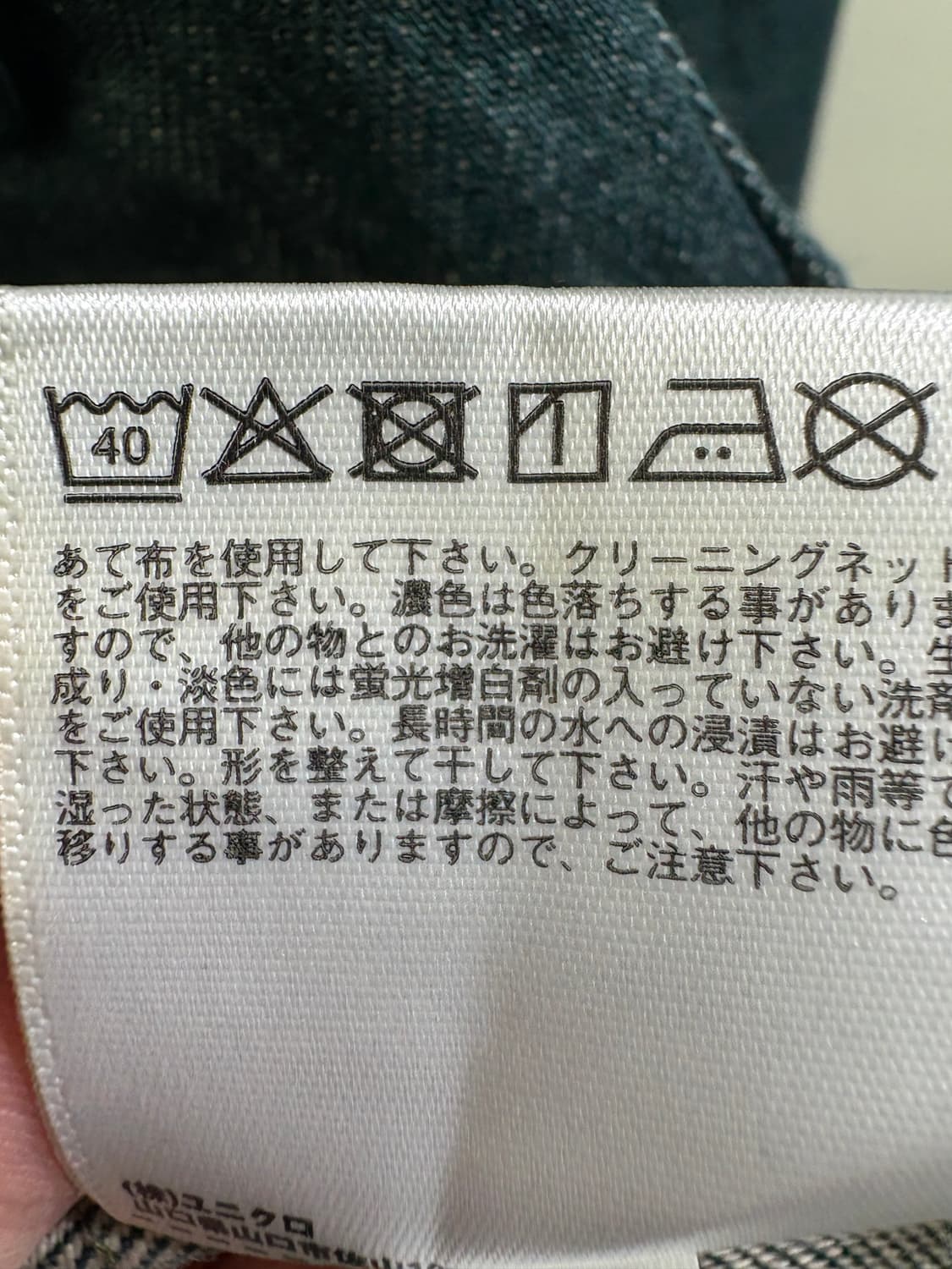 UNIQLO 자켓 상품이미지8