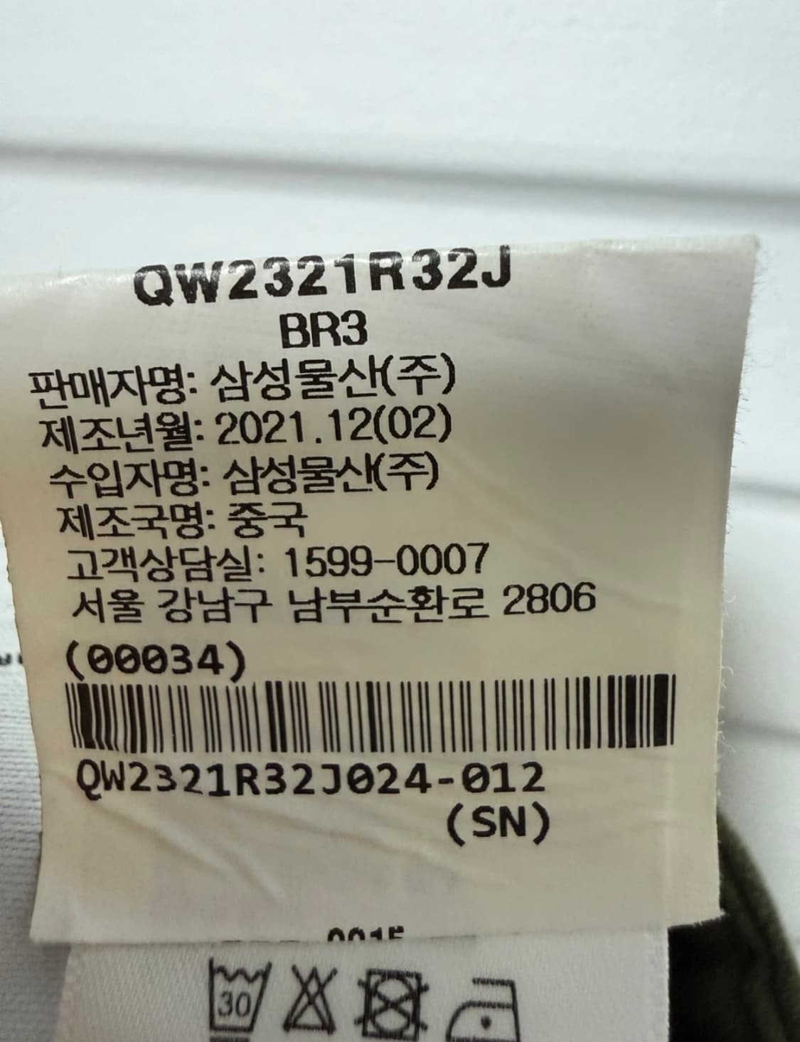 R13 코튼 팬츠 상품이미지5