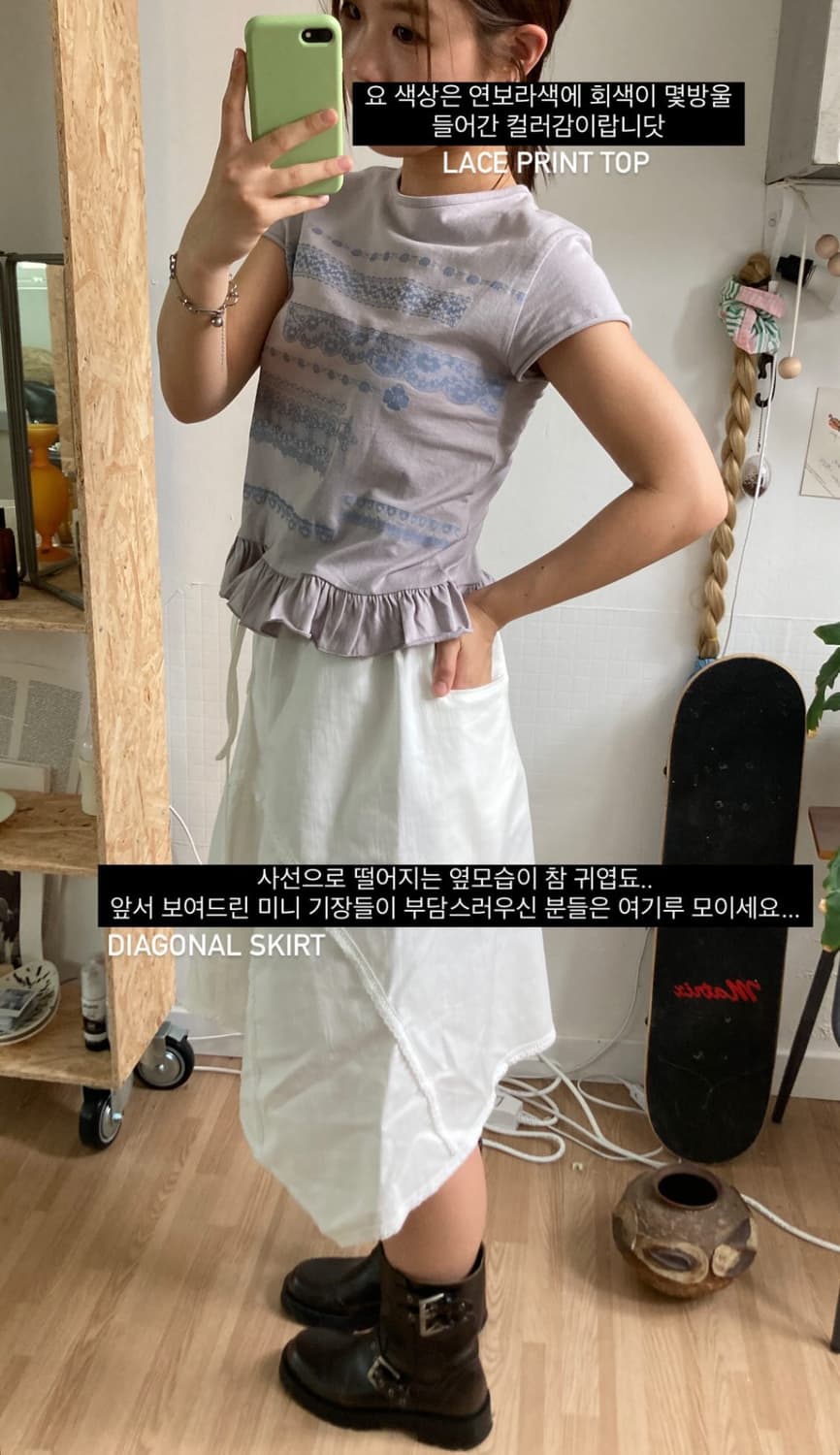 인앤양인하모니 Diagonal skirt, white 상품이미지2