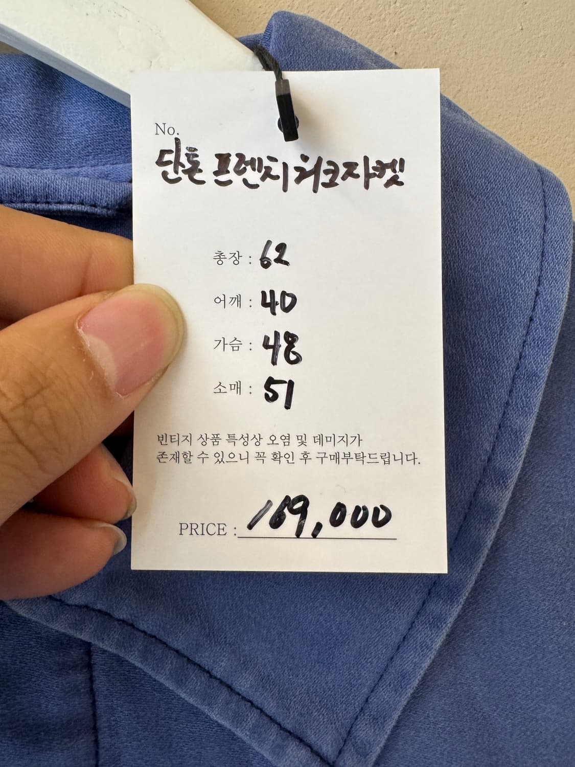 단톤 프렌치 워크 자켓 36 상품이미지4