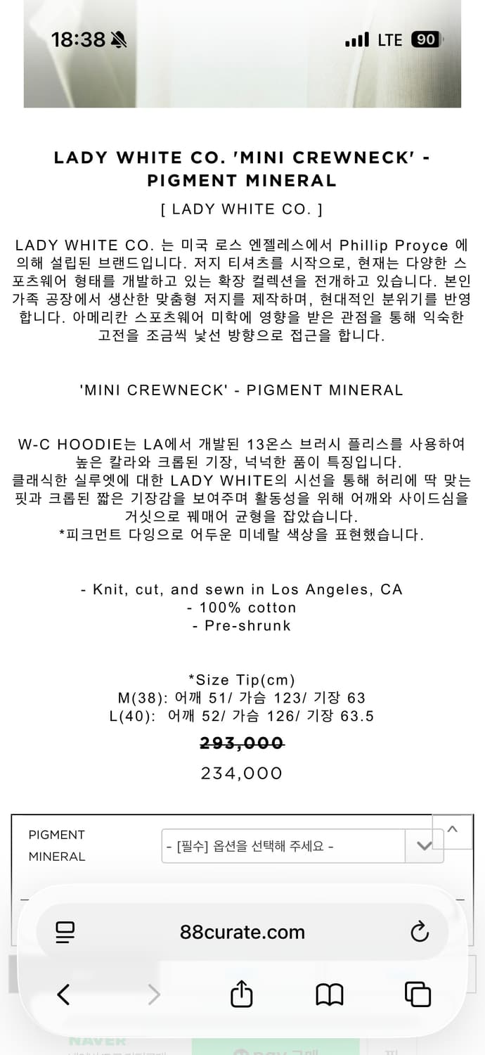 (새상품)[M] 레이디화이트 미니 크루넥 상품이미지5