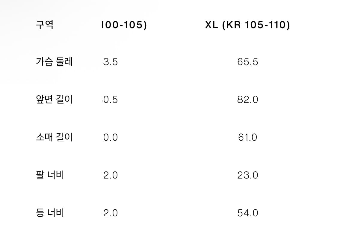 [XL] 자라 램스킨 텍스처 레더코트 상품이미지8