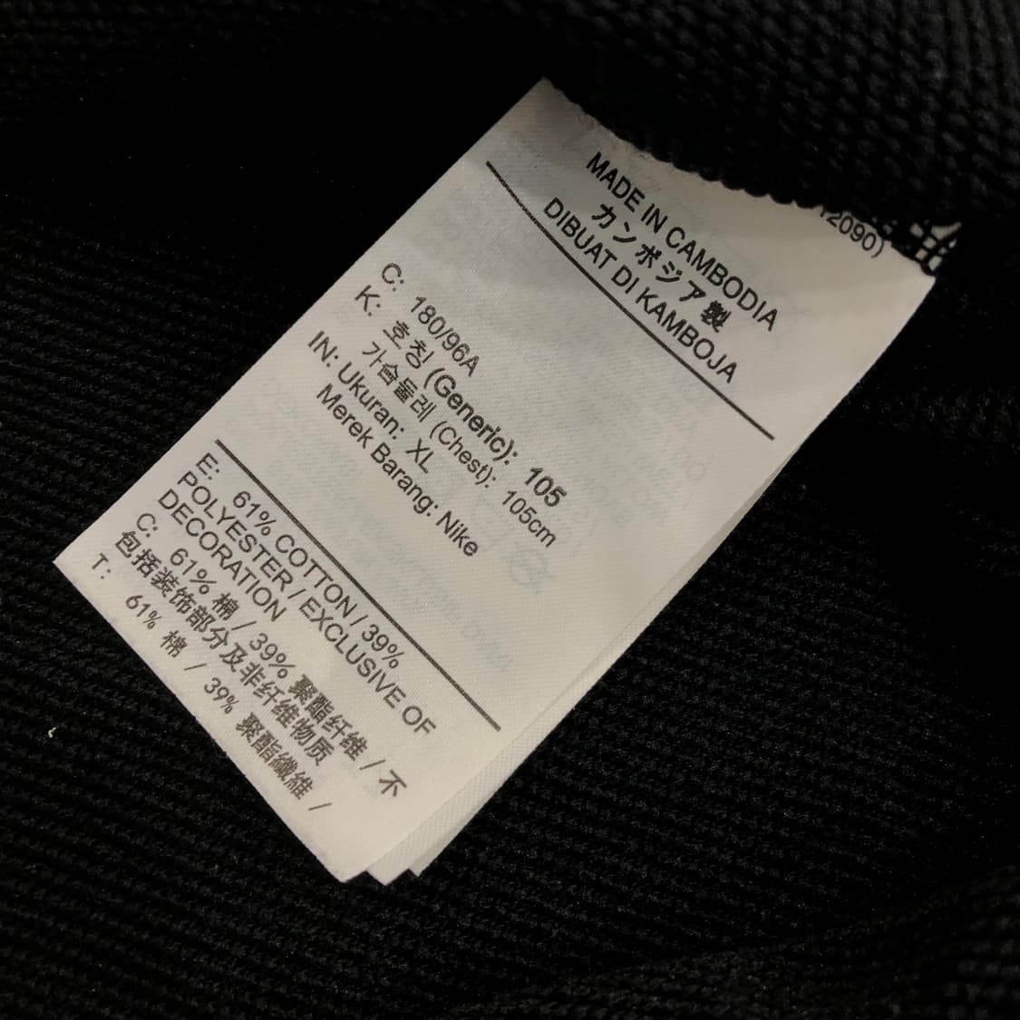 나이키 월드와이드 스우시 롱슬리브 상품이미지6