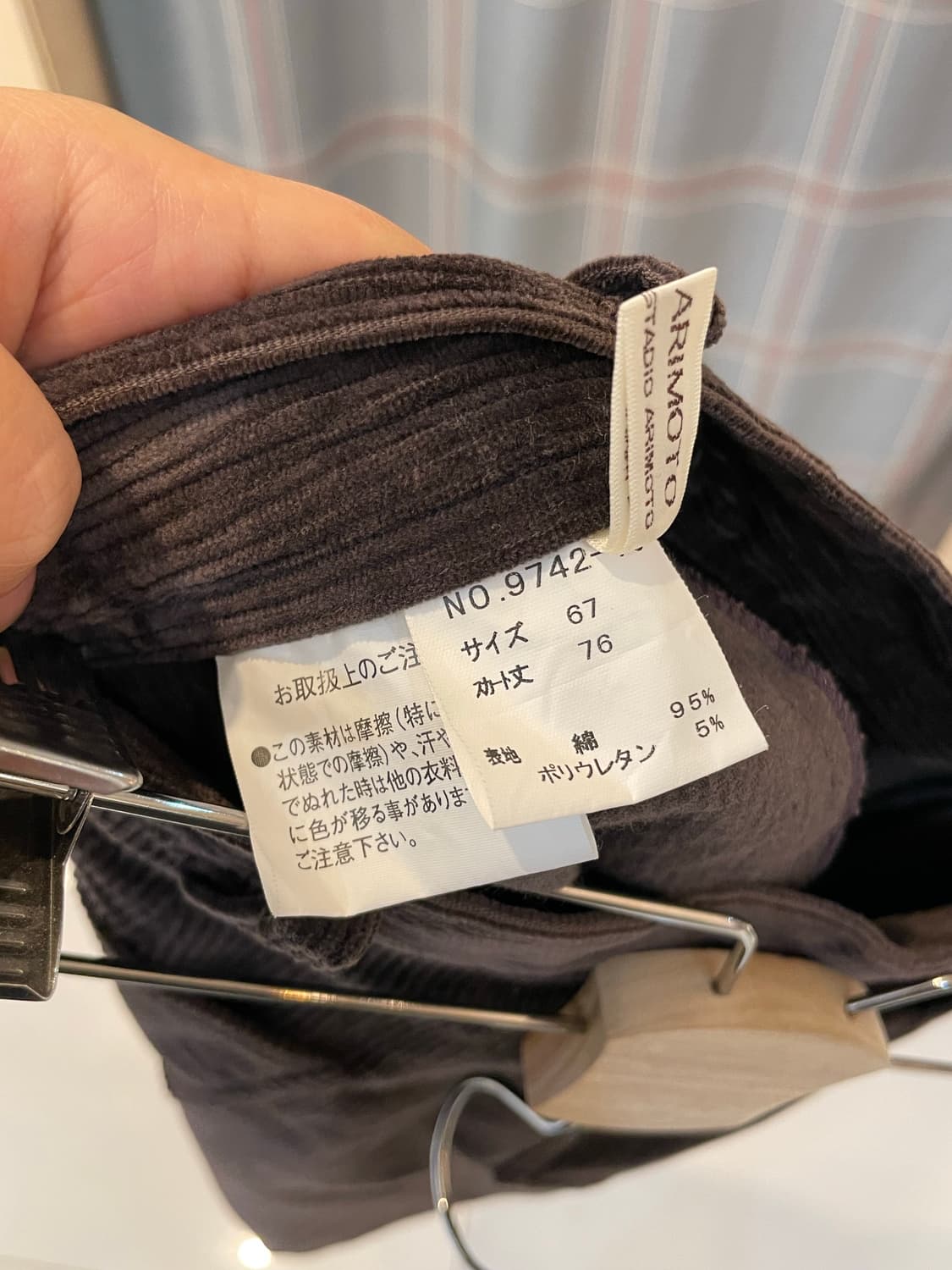 일본 브라운 코듀미디스커트 상품이미지3