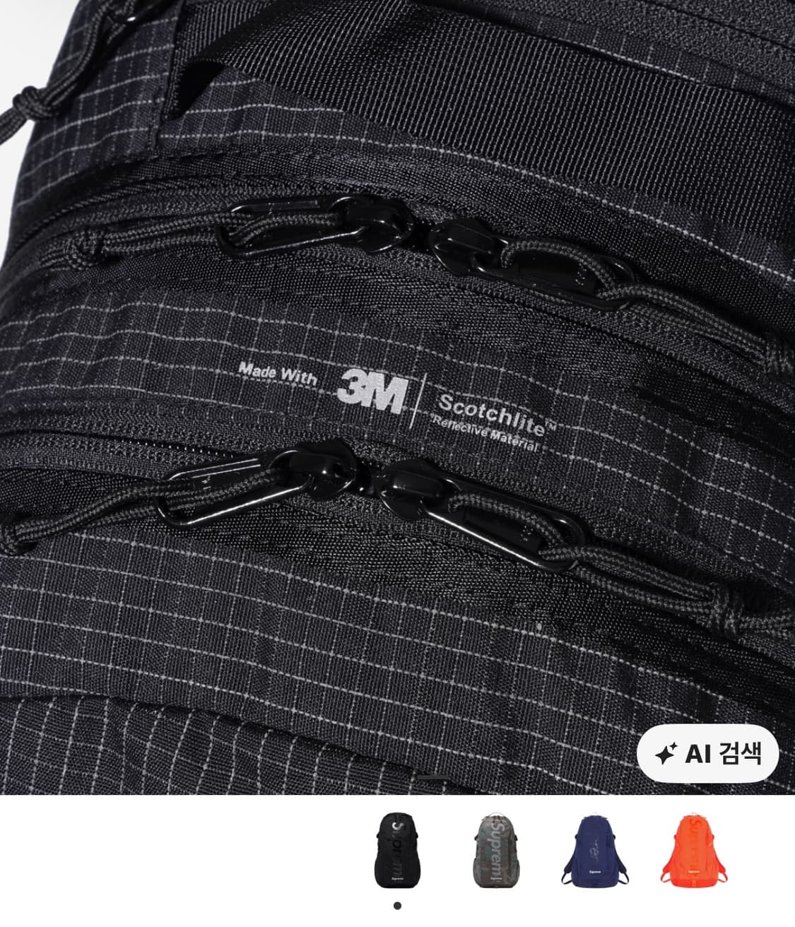Supreme 24SS backpack black 상품이미지3