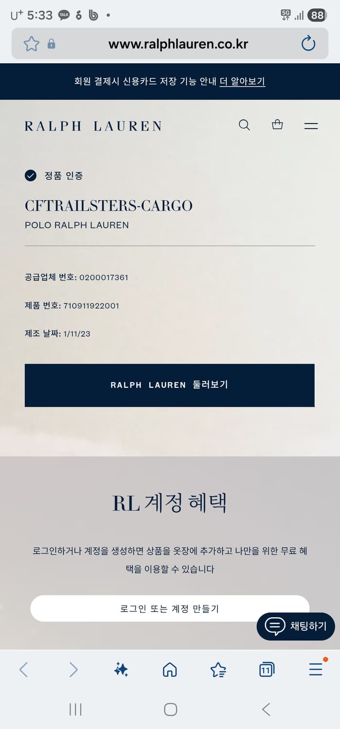 폴로랄프로렌 벨티드 하이킹 쇼츠 XS 정품큐알 상품이미지4