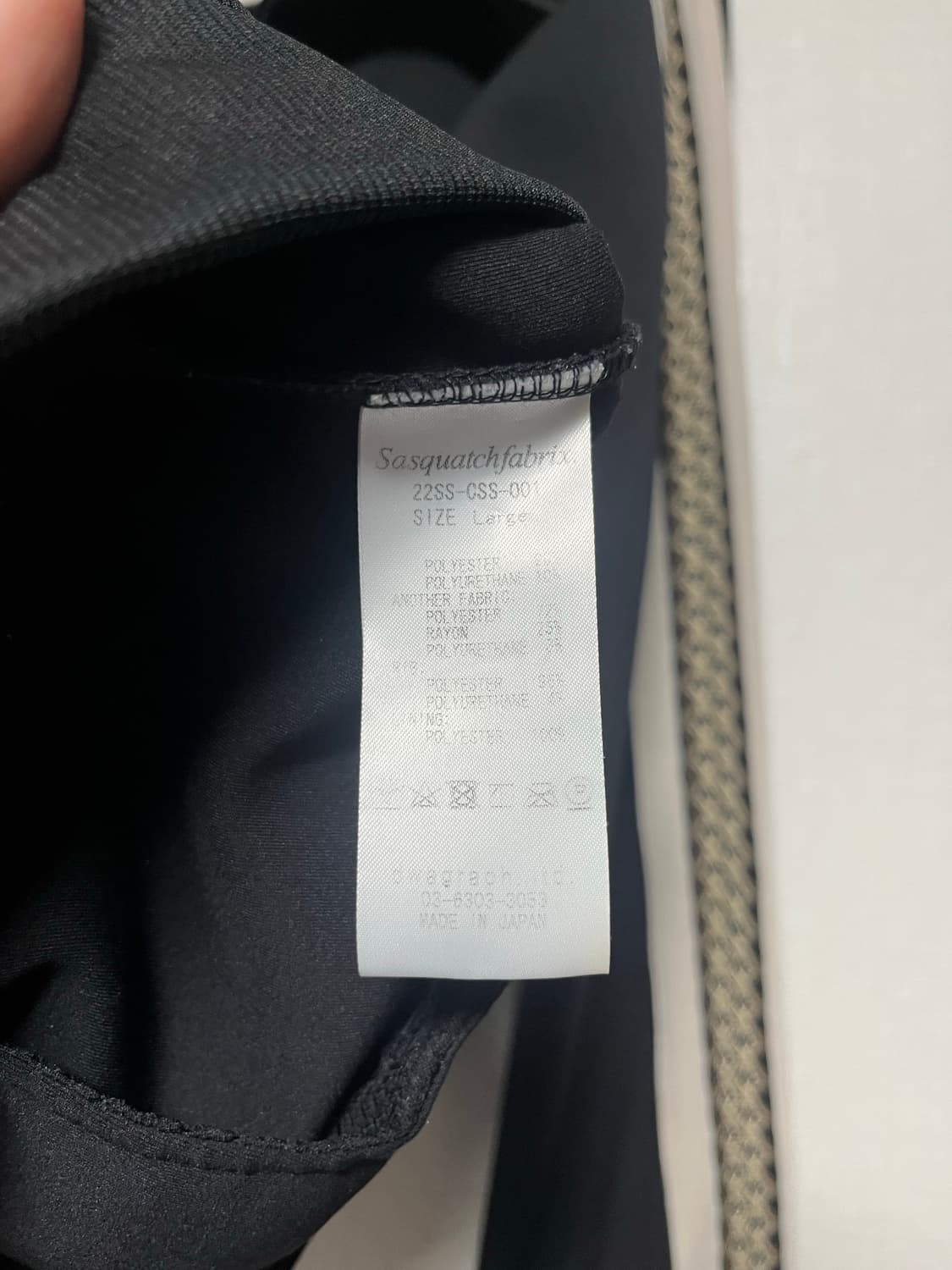 사스콰치패브릭스 크로셰 트랙탑  상품이미지3