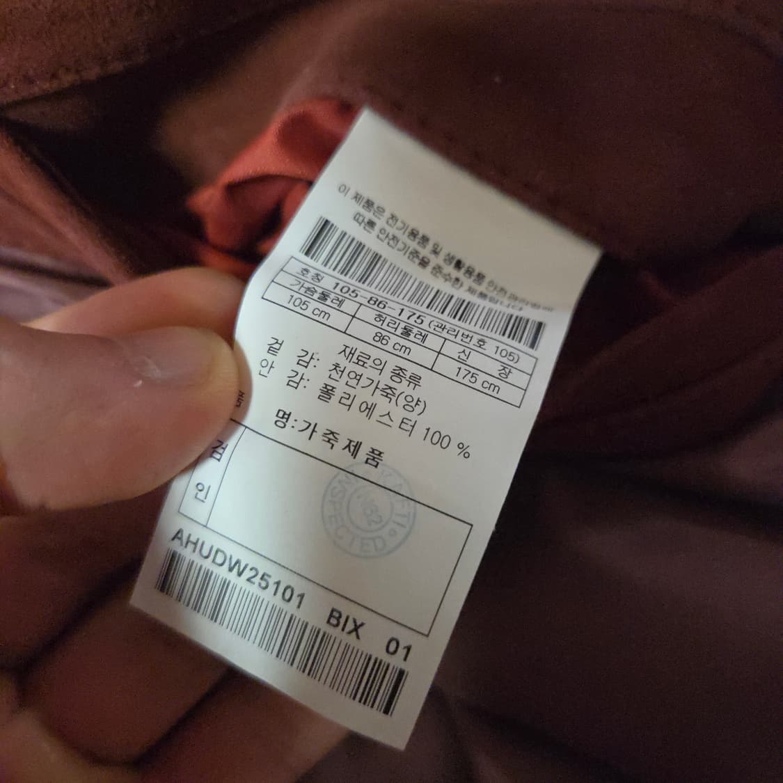 25FW 헨리코튼 스웨이드 레더 초어 자켓 50(105) 브릭 상품이미지7