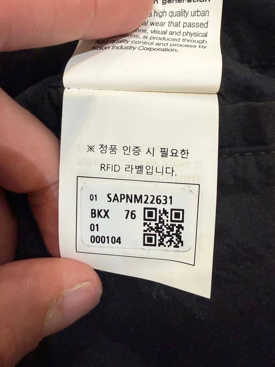 시리즈 22SS 블랙 나일론 밴딩 팬츠 R2236 상품이미지6