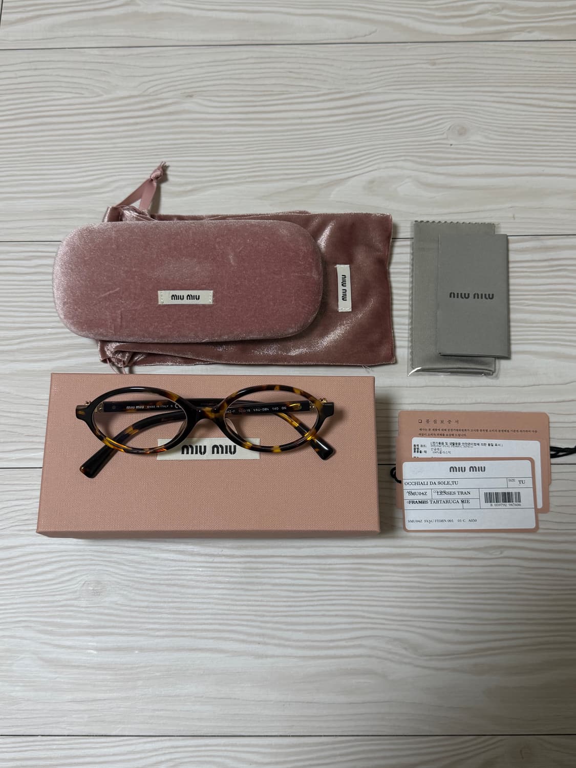 MIUMIU 미우미우 리가드 안경 상품이미지1