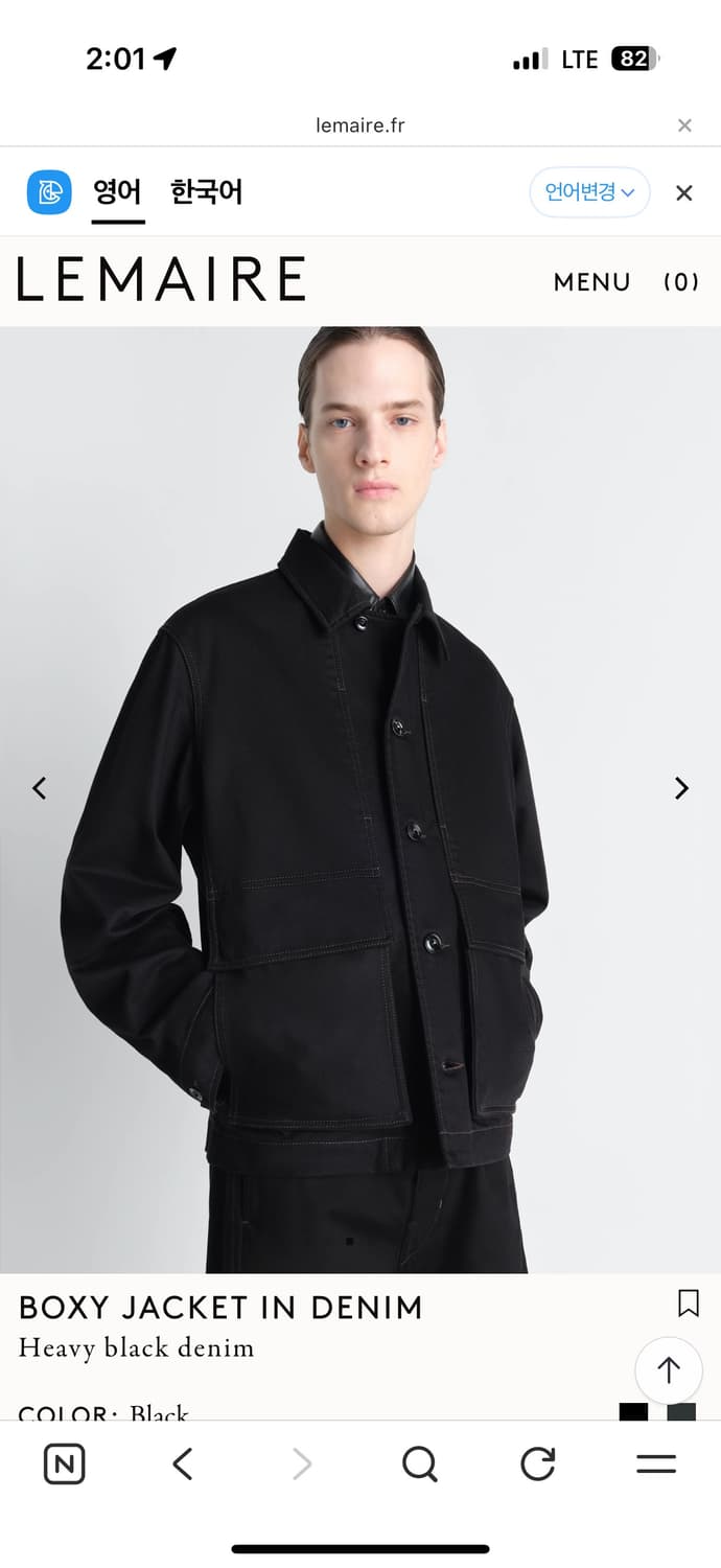 르메르 박시자켓 블랙 S사이즈 새상품  상품이미지2