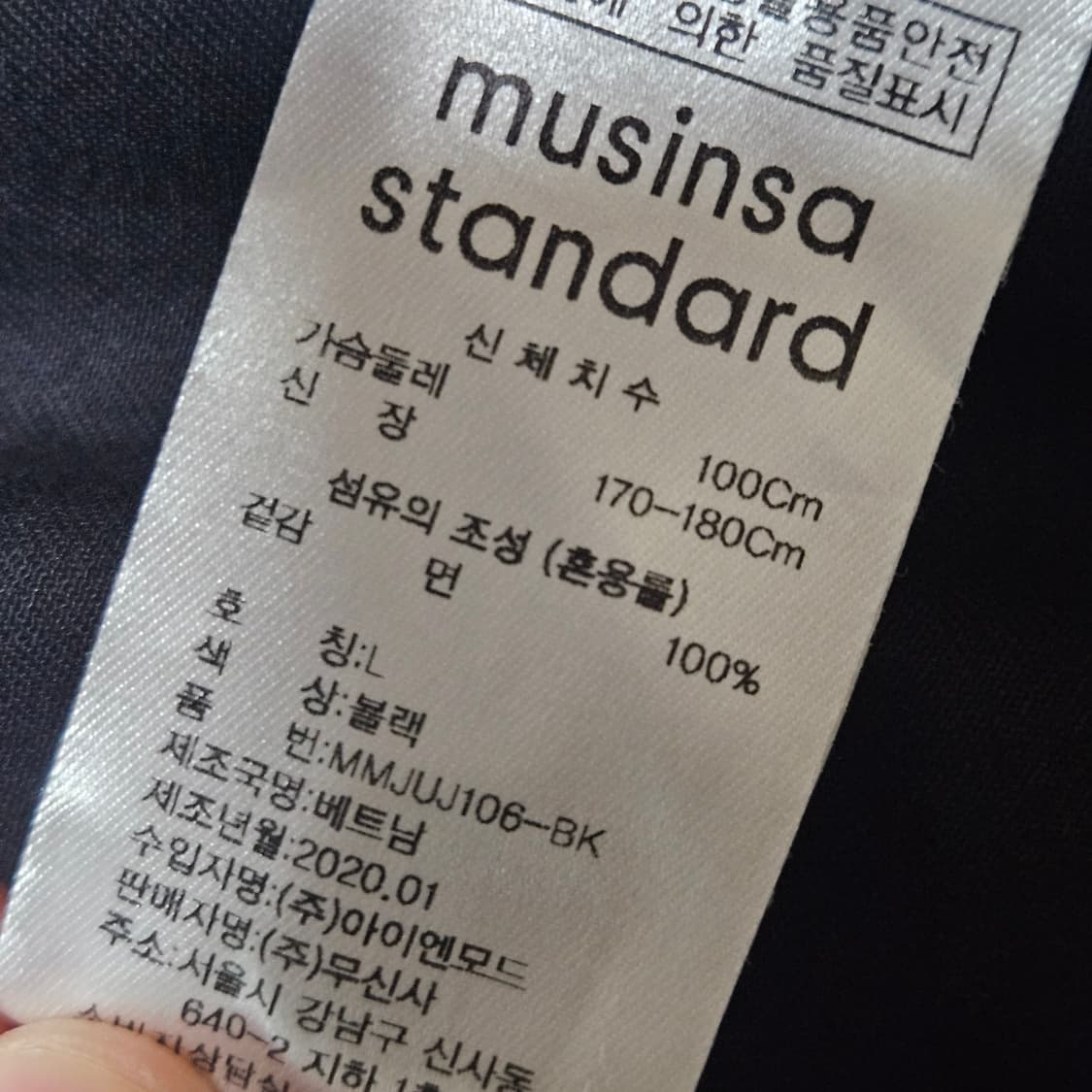 무신사 스탠다드 워크 자켓 블랙 색상 L 상품이미지4