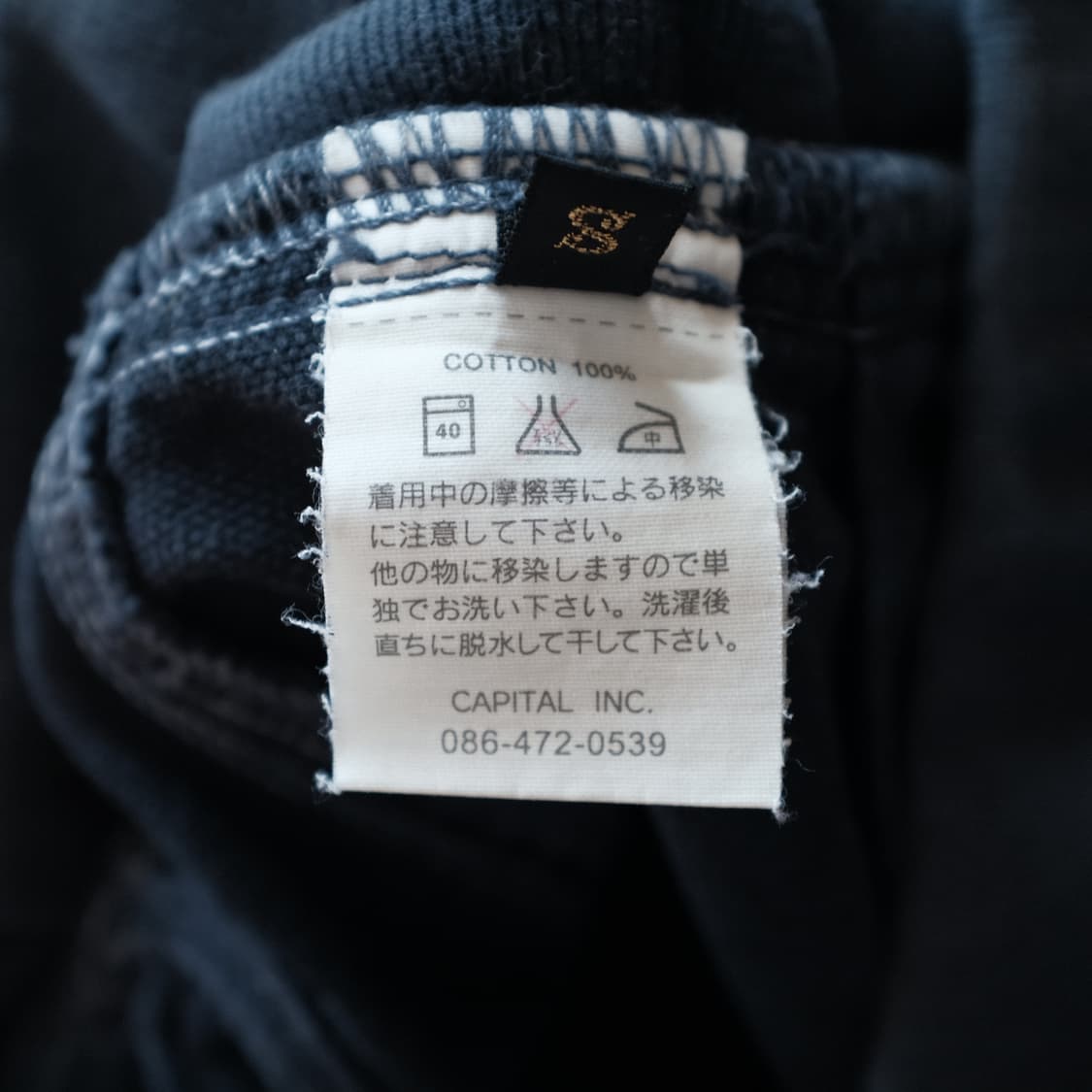 1990's Made In JAPAN Kapital Cotton  상품이미지8