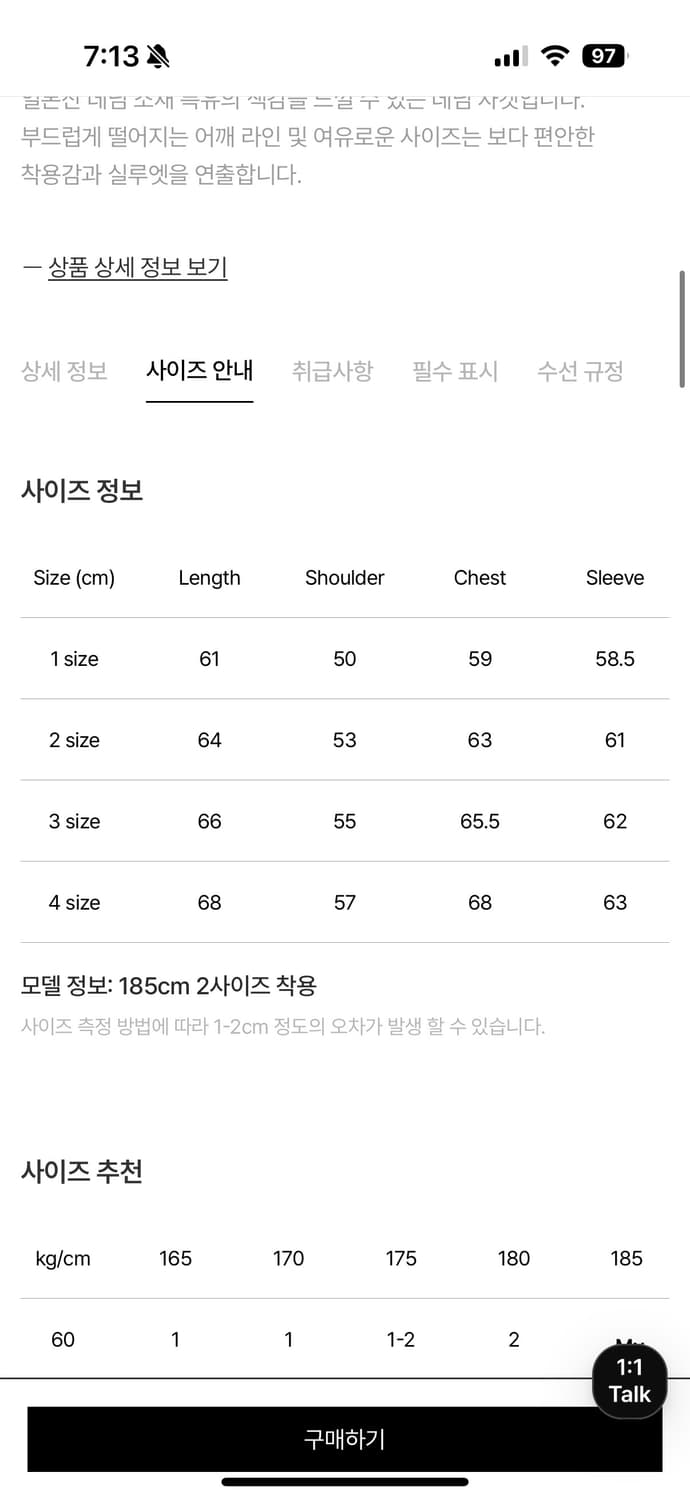 포터리 워시드 트러커자켓 타입3 상품이미지4