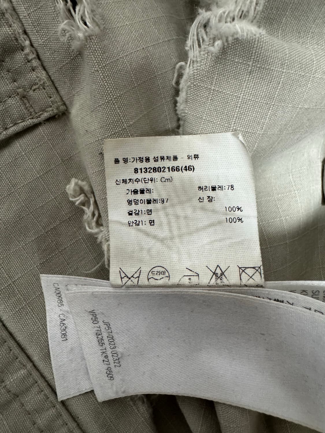 발렌시아가 디스트로이드 립스탑 카고팬츠 (46 size) 상품이미지8