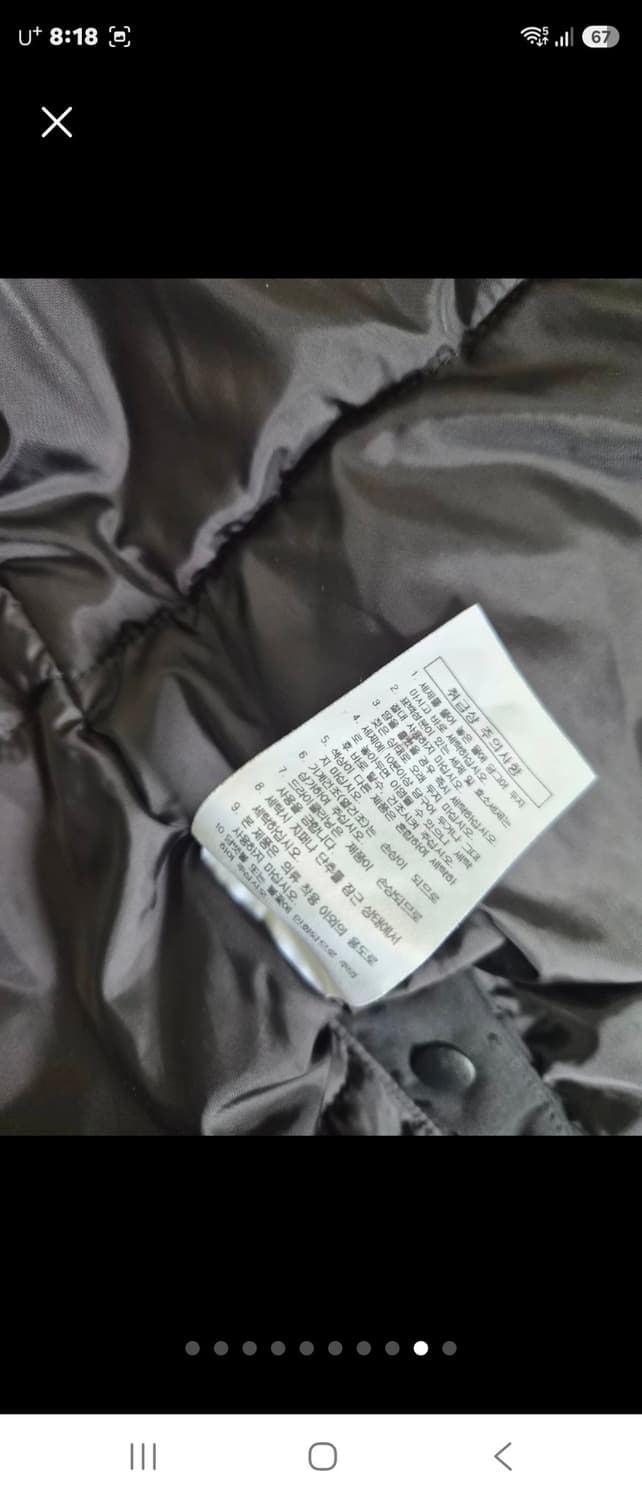 몽벨 패딩 상품이미지9