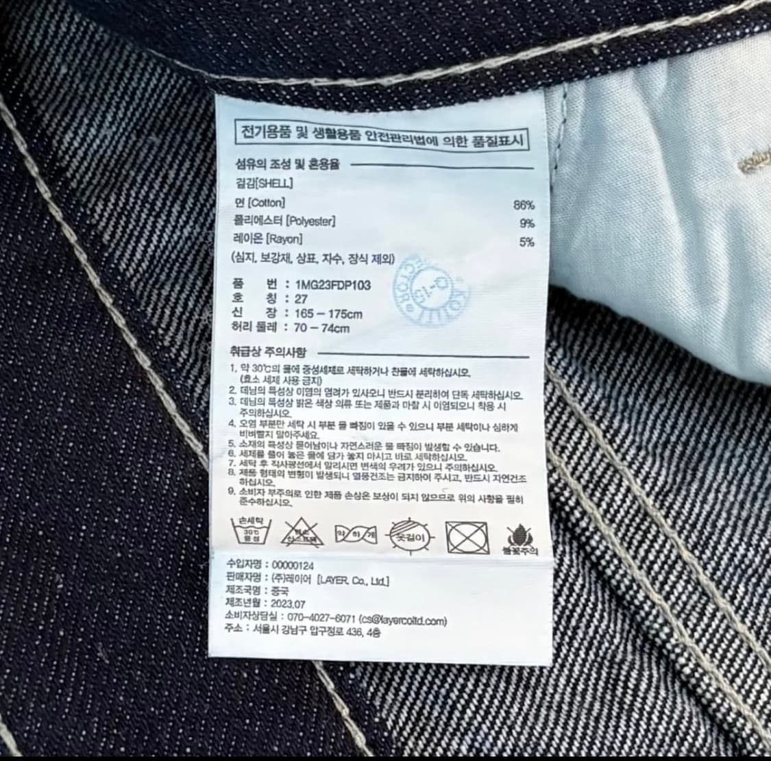 마리떼 프랑소와 저버 턱 와이드 데님 팬츠 상품이미지2