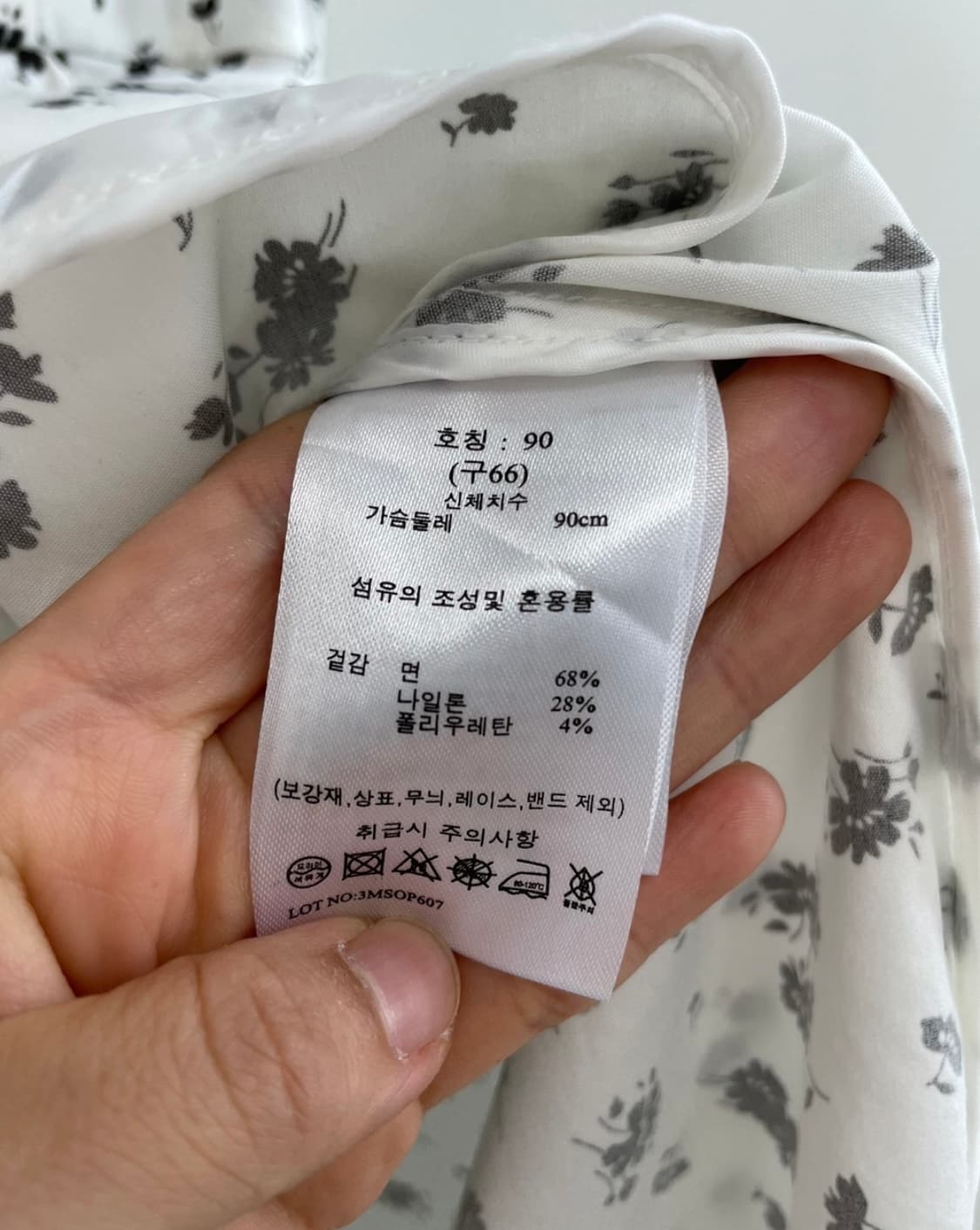 지스튜디오 66 이나영원피스 (거의새거) 상품이미지3