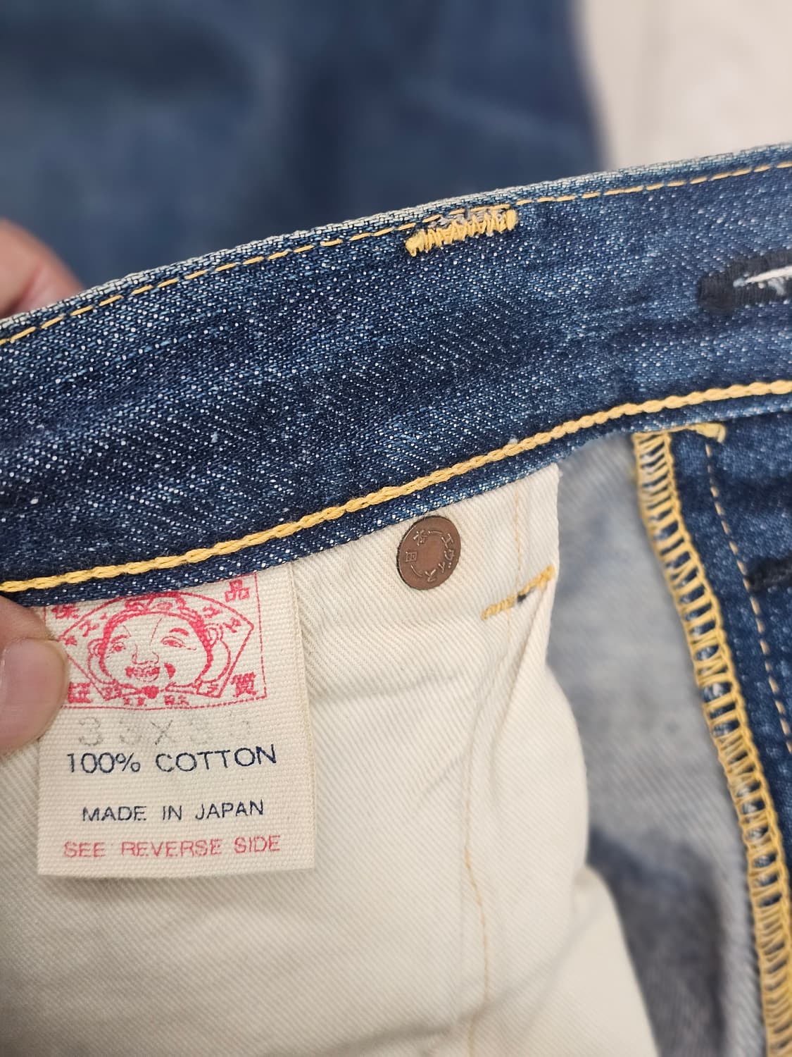 일본청바지  에비수 빈티지 상품이미지5
