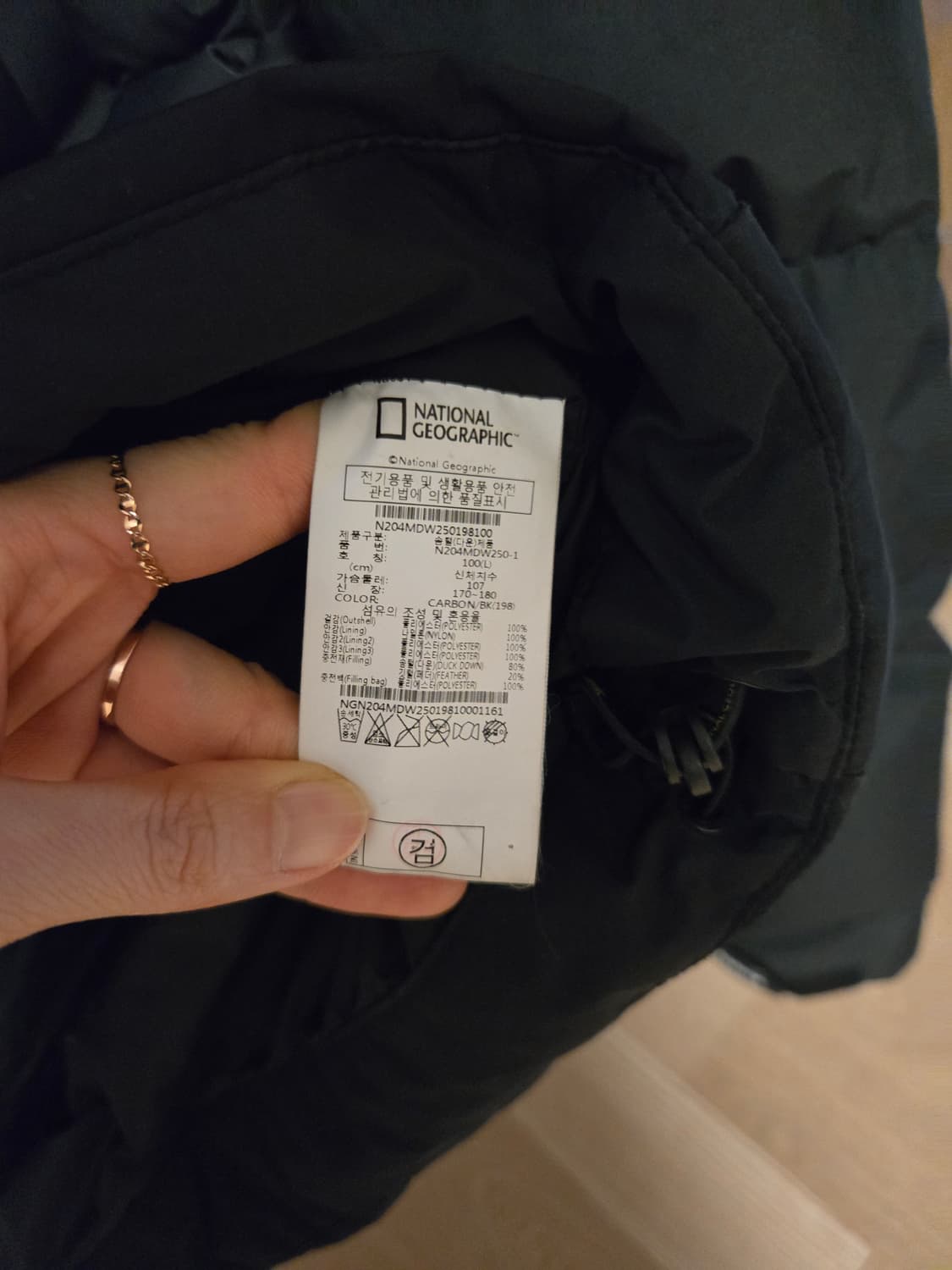 [L] 내셔널지오그래픽 남성 덕다운 패딩 상품이미지9