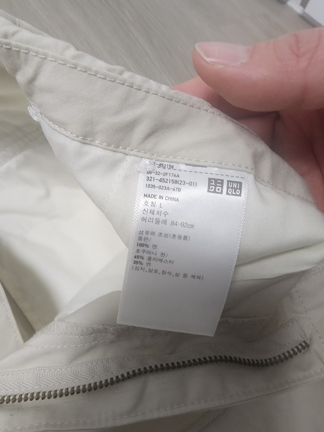 유니클로 파라슈트 팬츠 L 상품이미지2