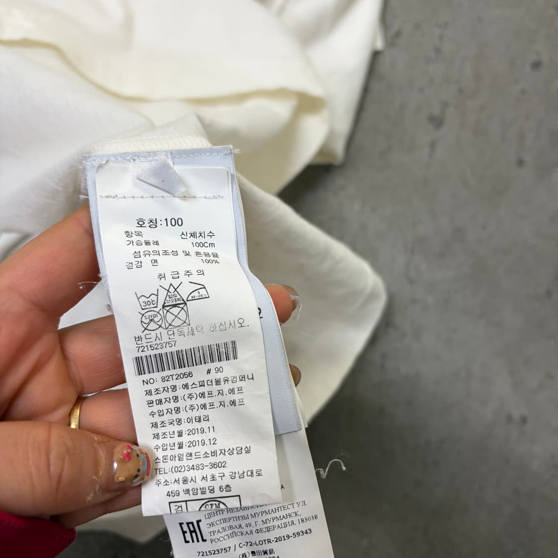 스톤아일랜드 반팔티[2125] 상품이미지7