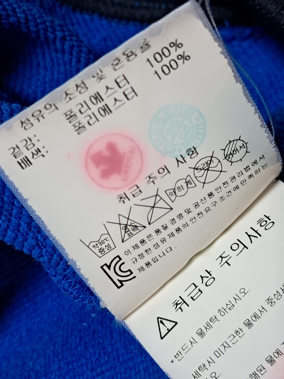 데상트 긴팔티 남성95  상품이미지10