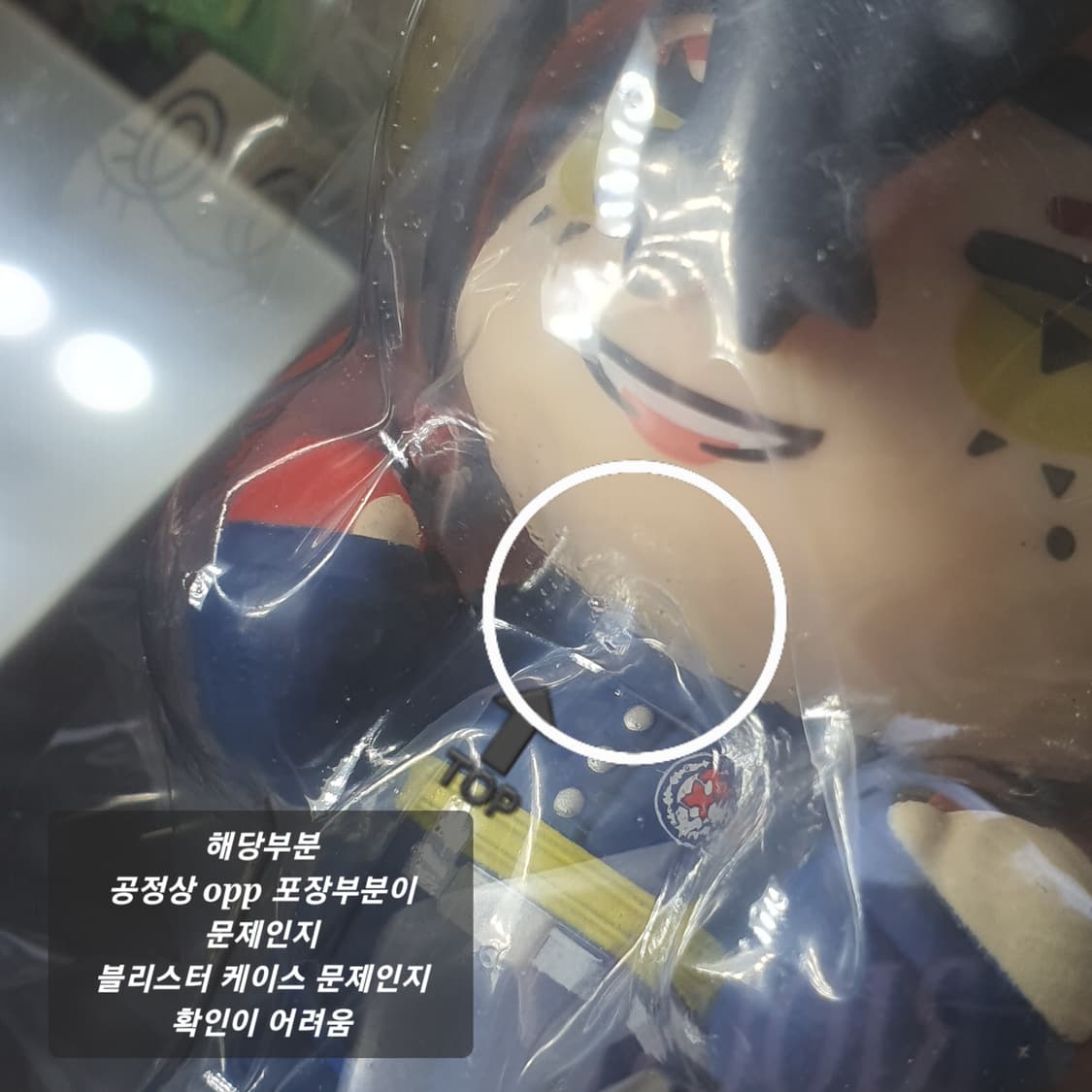 포켓몬센터 트레이너 피규어 모야모 찌리배리 & 시유 그우린차 피규어 일괄 상품이미지5
