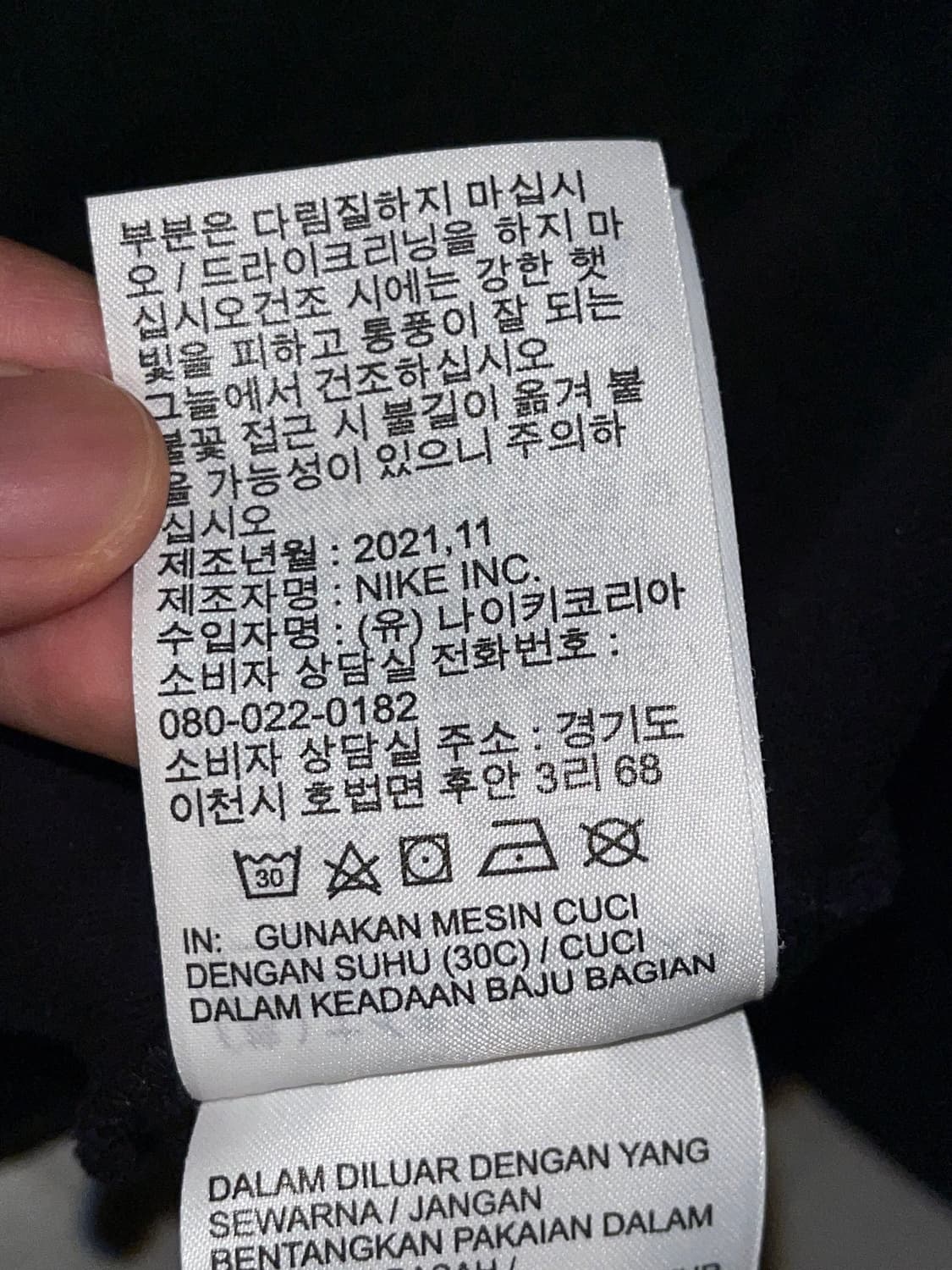나이키 테크팩 후드집업 블랙 M 상품이미지4