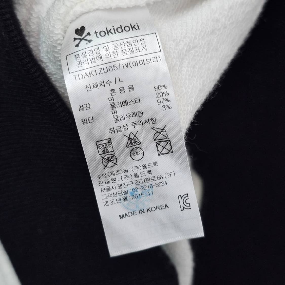 L tokidoki 토키도키 레터 후드집업 상품이미지7