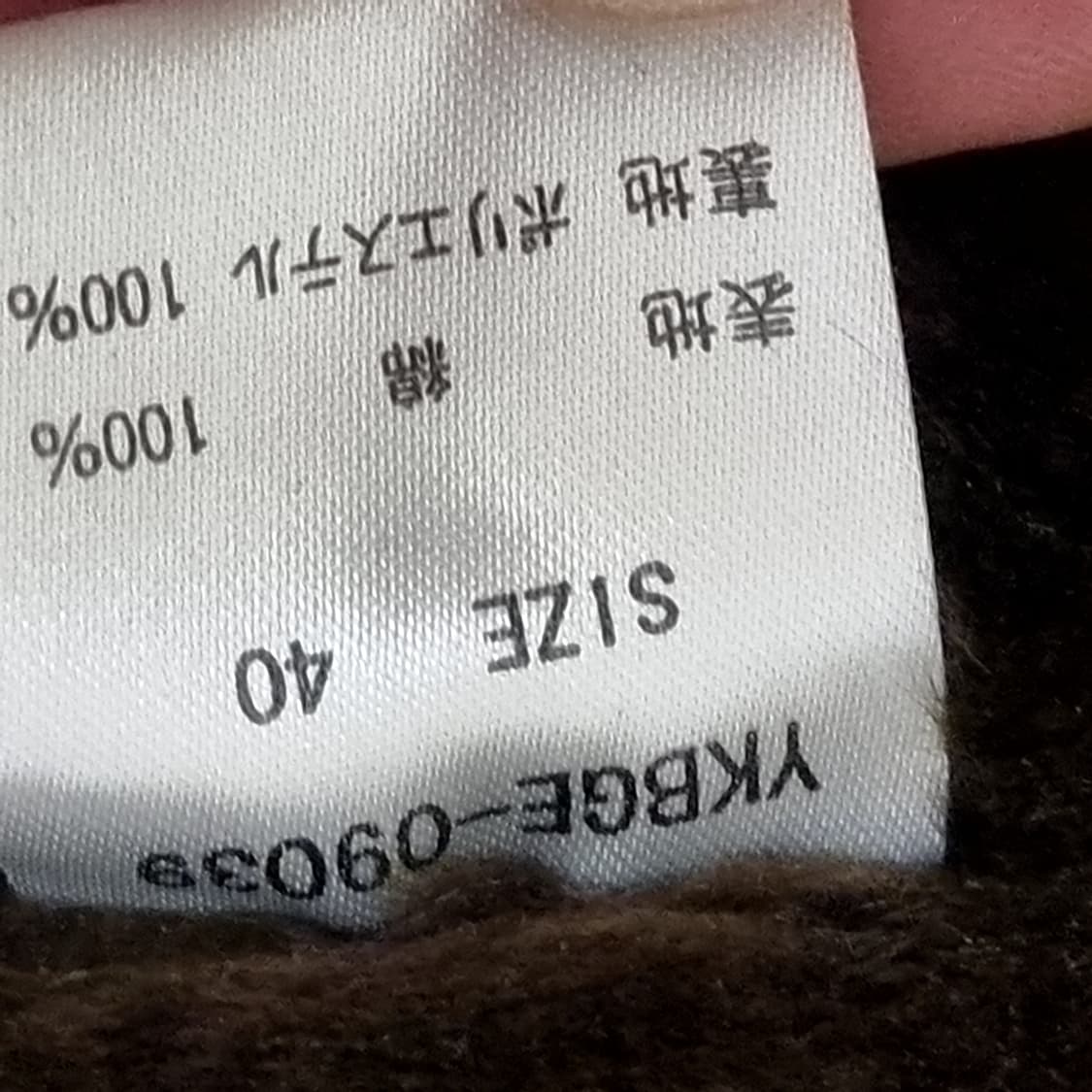 일판 마크제이콥스 m47 장진호파카(s) 상품이미지7