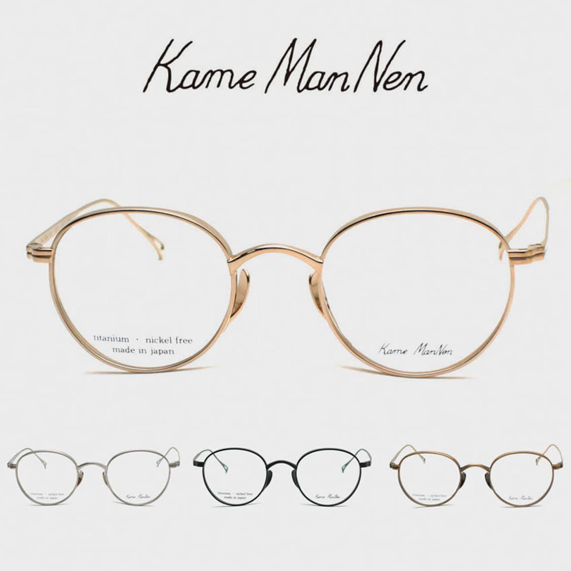 가메만넨 kmn113 gd 48 상품이미지1