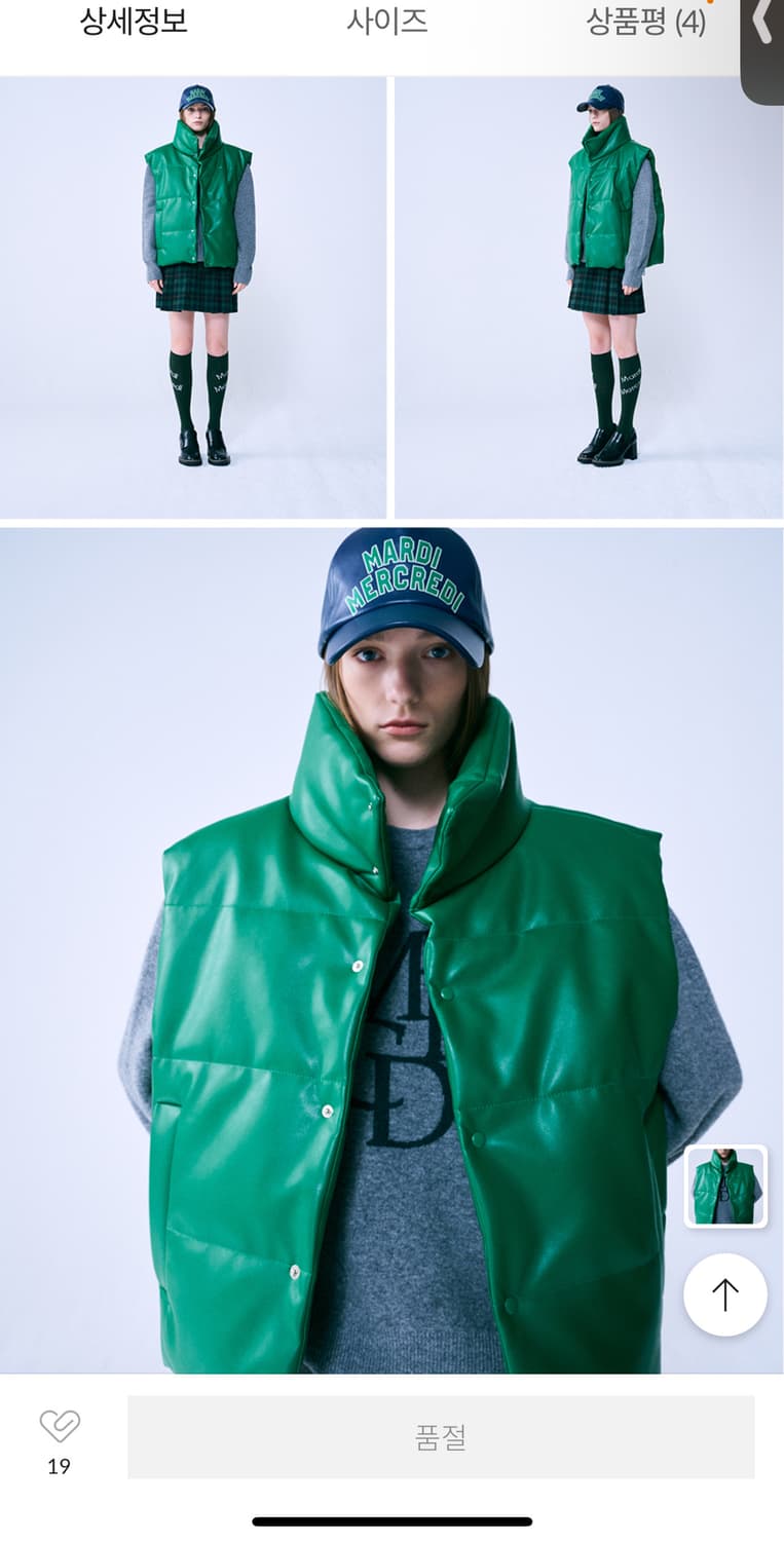 새상품)마르디메크르디 악티프 그린 레더 패딩 조끼 ree 정가 26만 상품이미지1