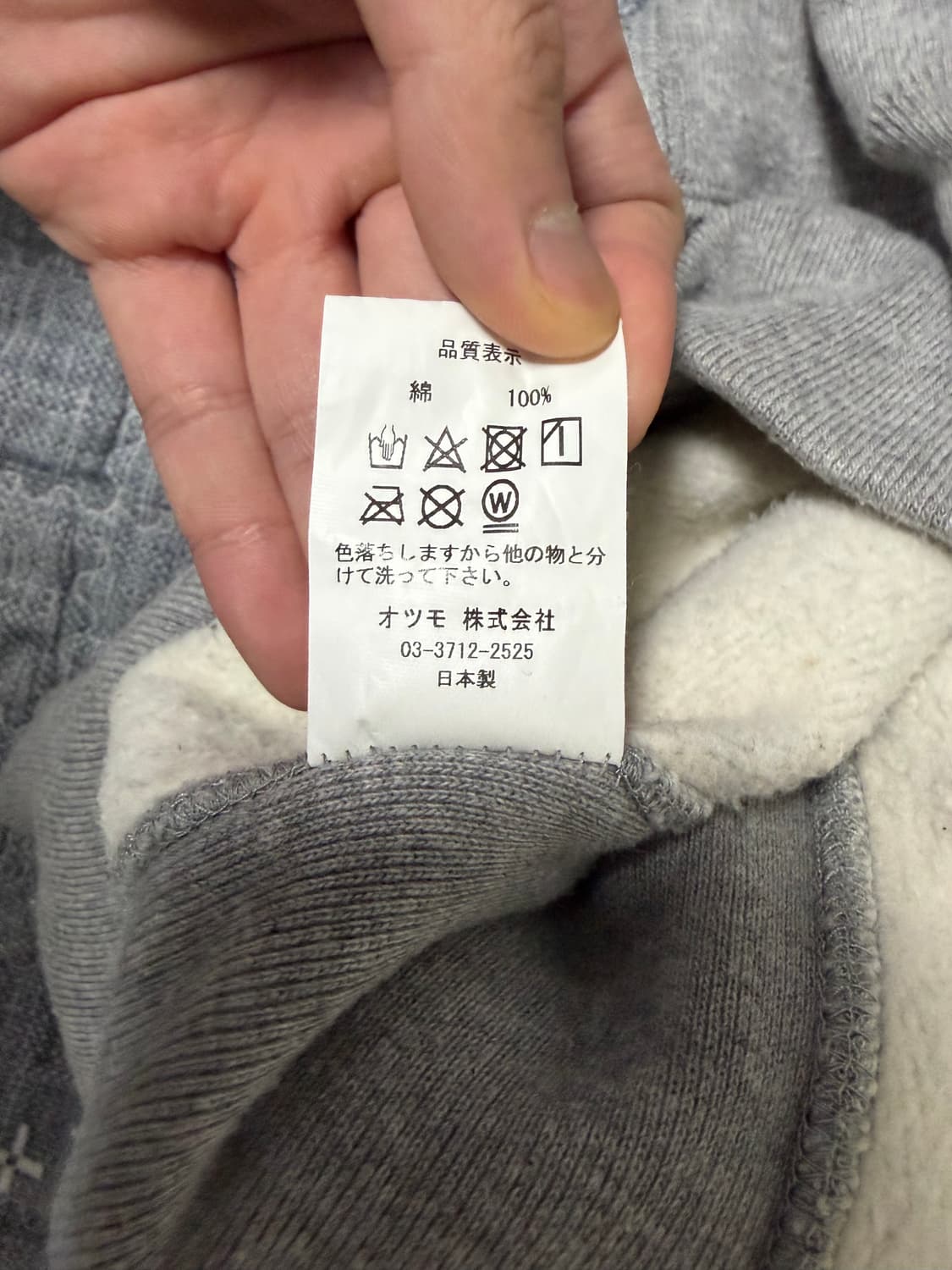 [L]휴먼 메이드 Kaws 맨투맨 상품이미지5