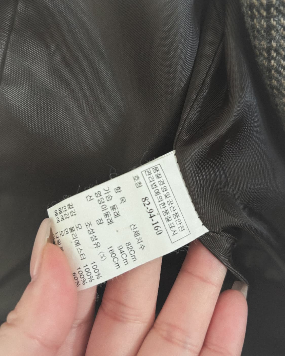 시스템 브라운 울 크롭컷 나폴레옹 자켓 상품이미지8