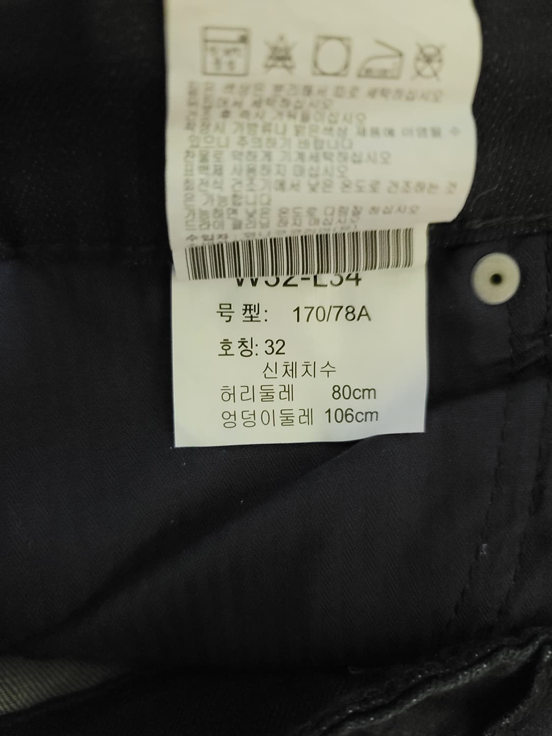 새옷 캘빈클라인 레귤러 슬림핏 청바지 상품이미지9