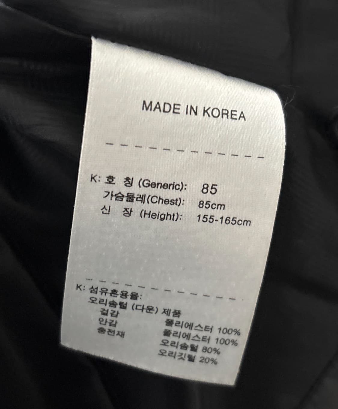 나이키 조끼패딩 상품이미지3